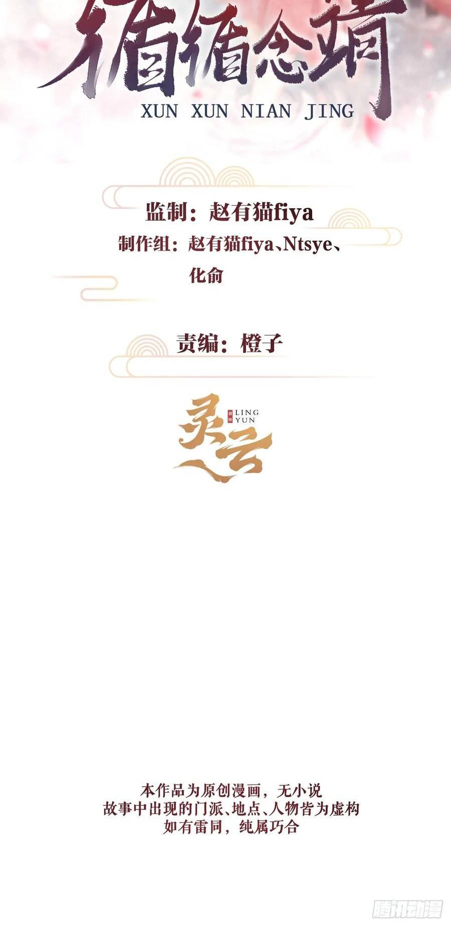 204·抓奸见双1