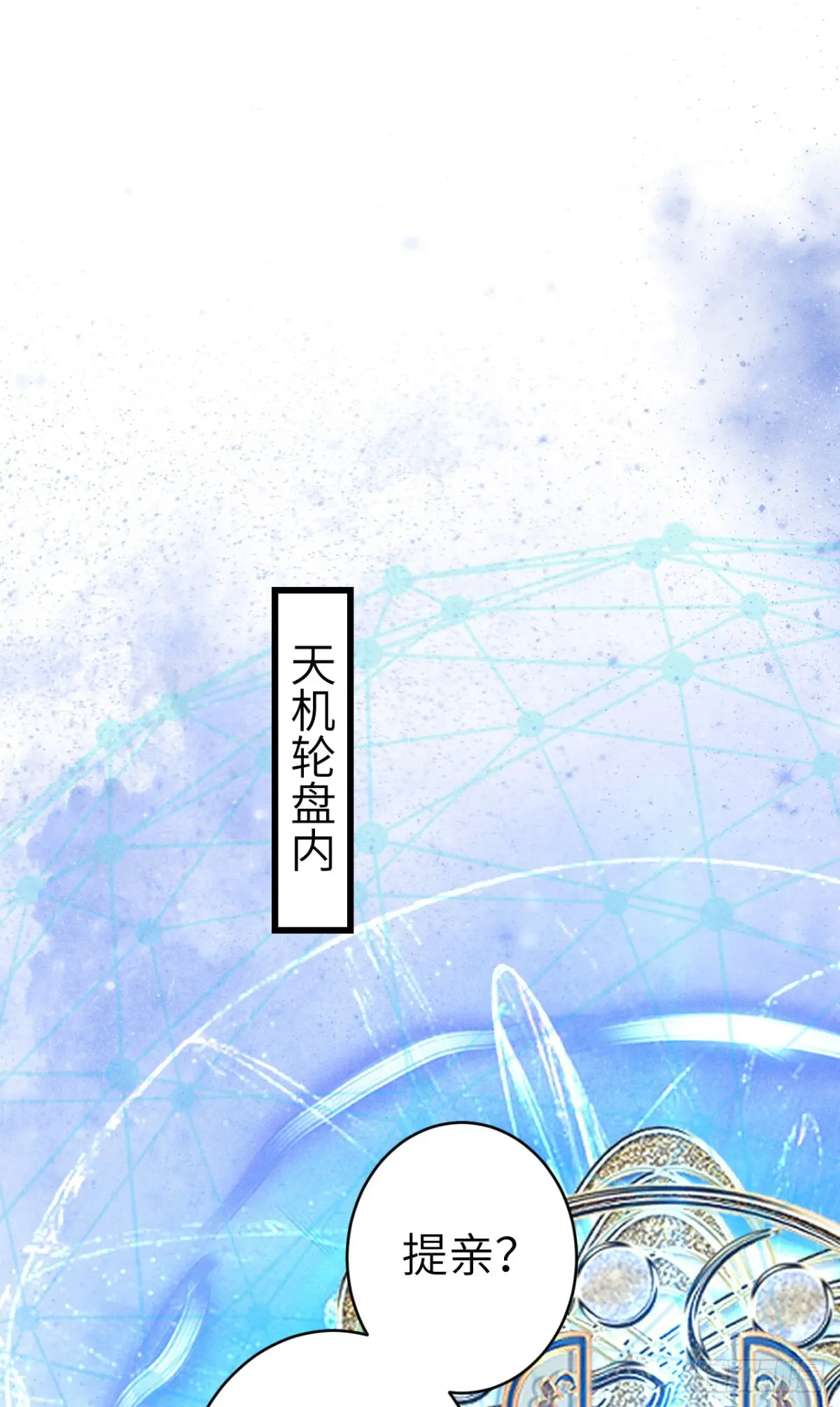 258·一起赌一次2