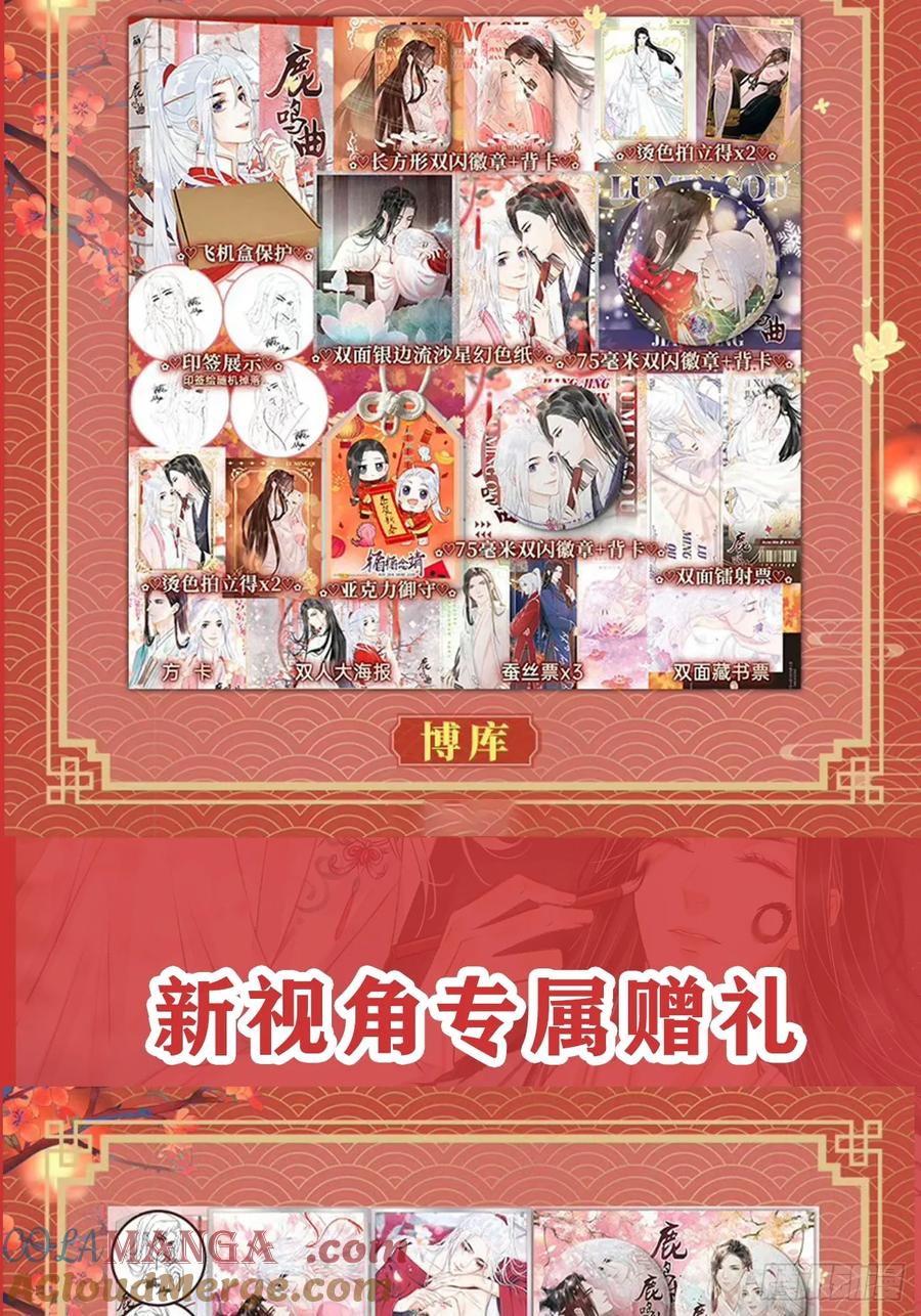 单行本发售通知！4