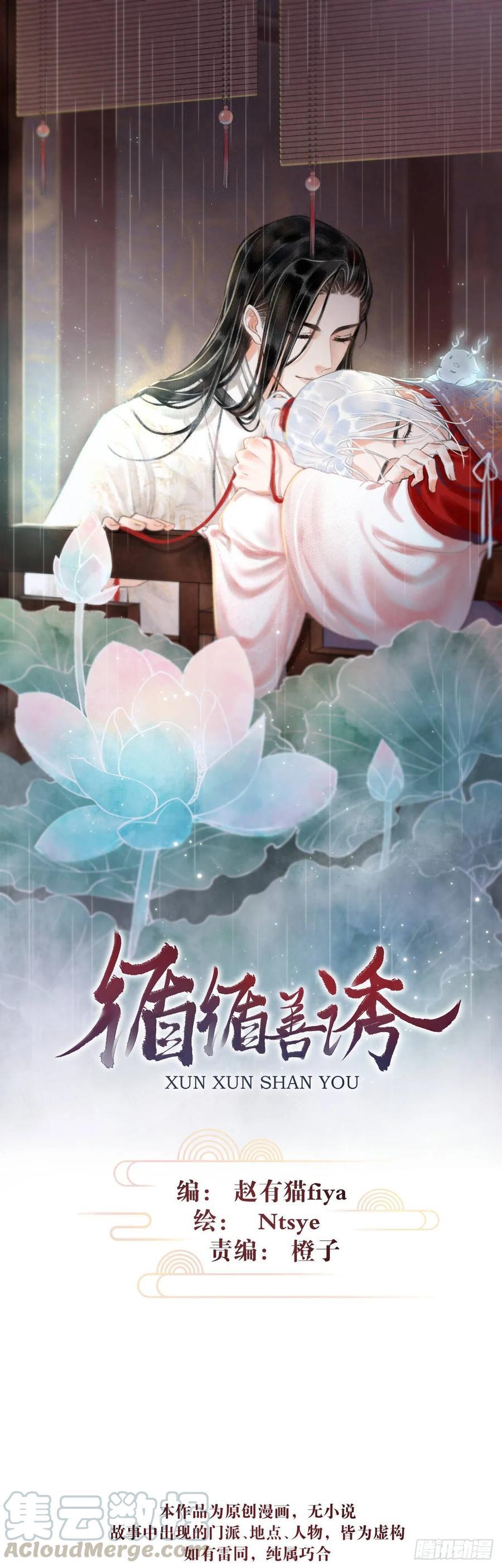 5你想泡我0