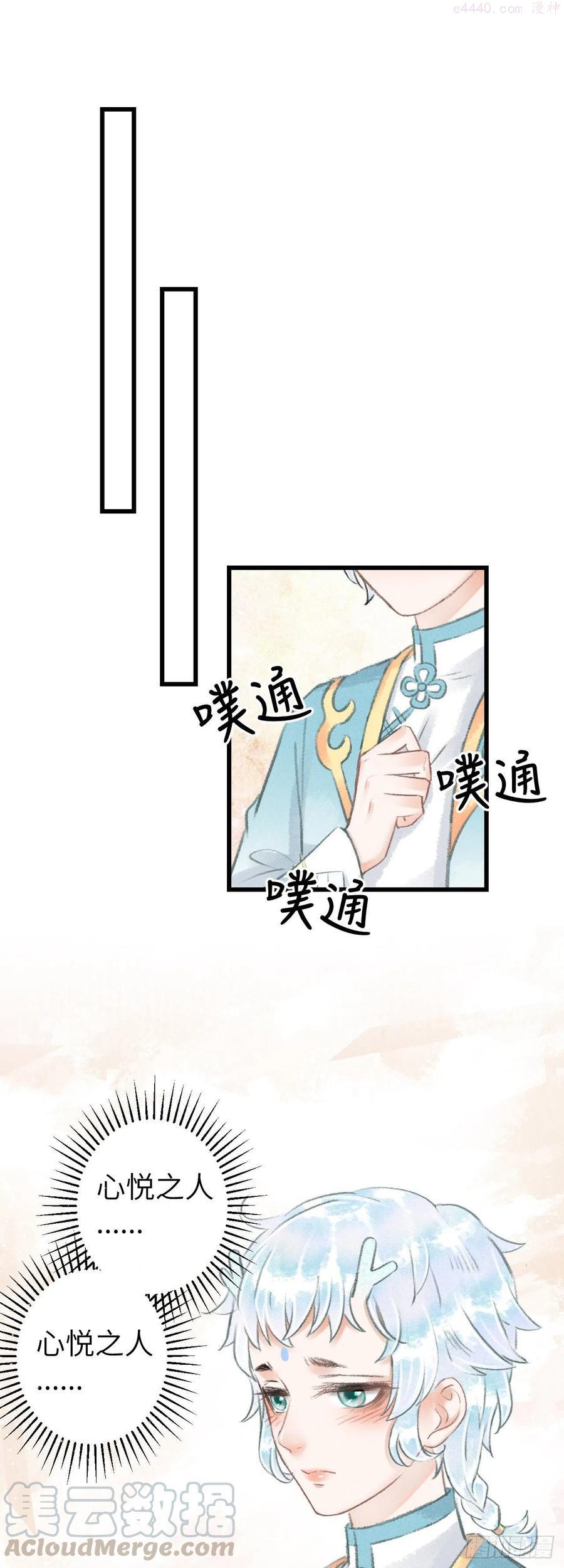 68吃醋402