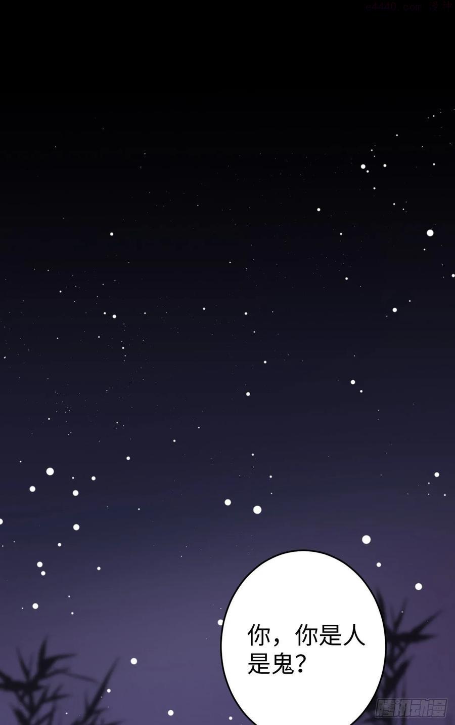 13真修罗场1