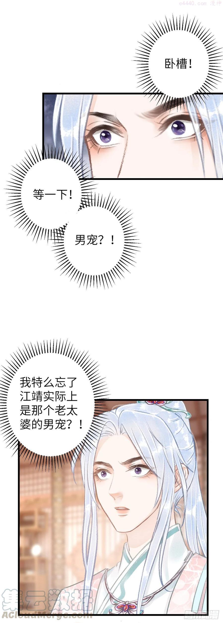 60主动的纪循4