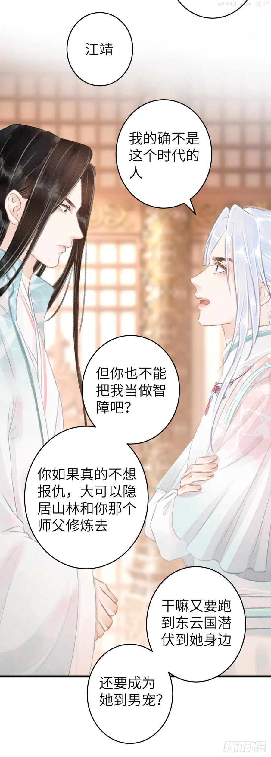 60主动的纪循3