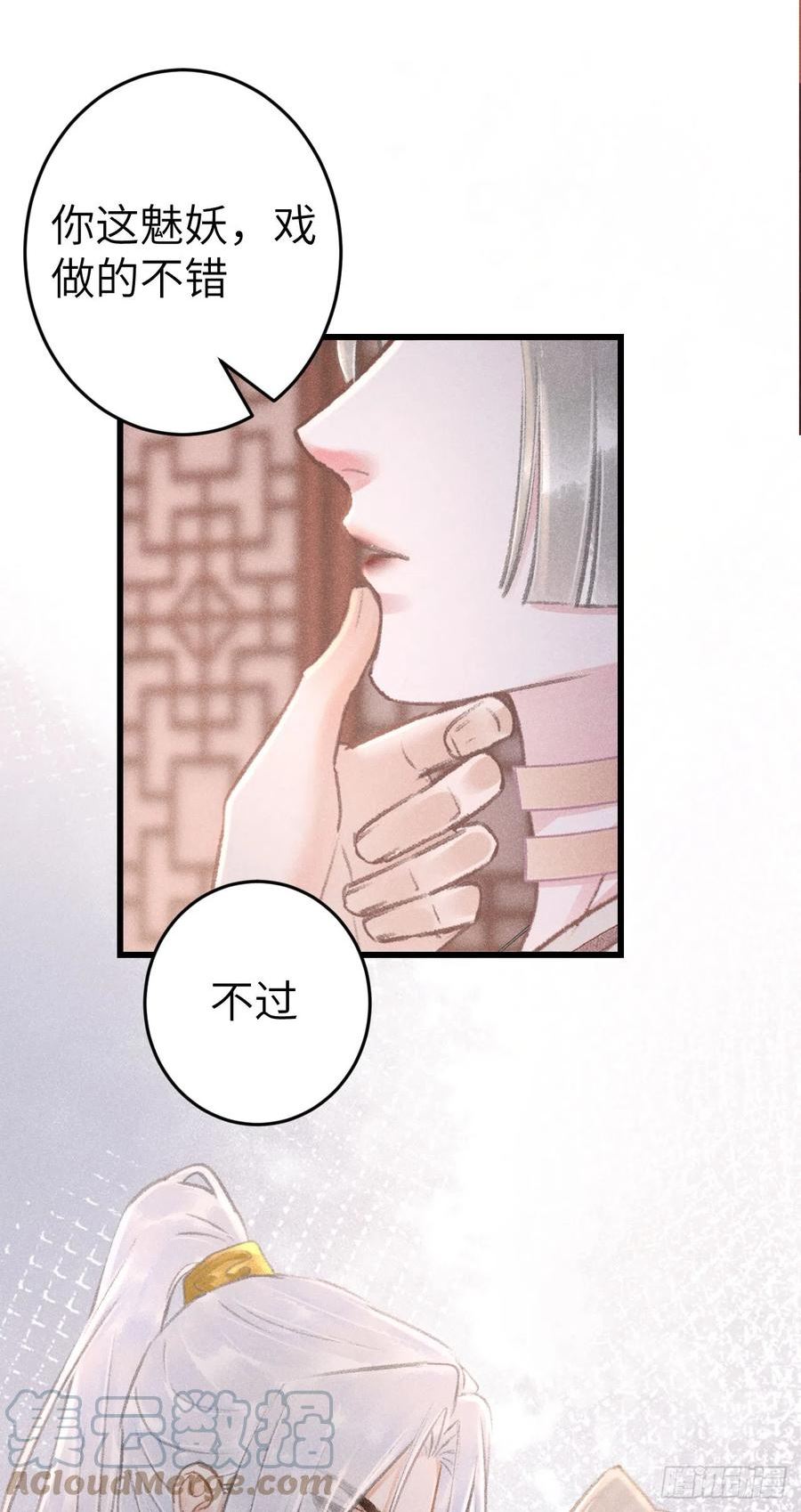 181·神仙也动心3