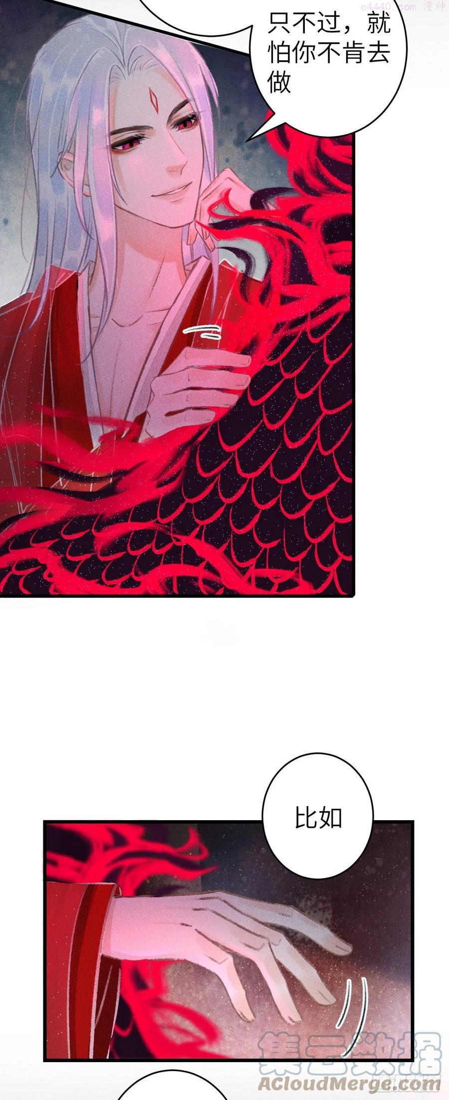 140疯批魔君在线虐人3