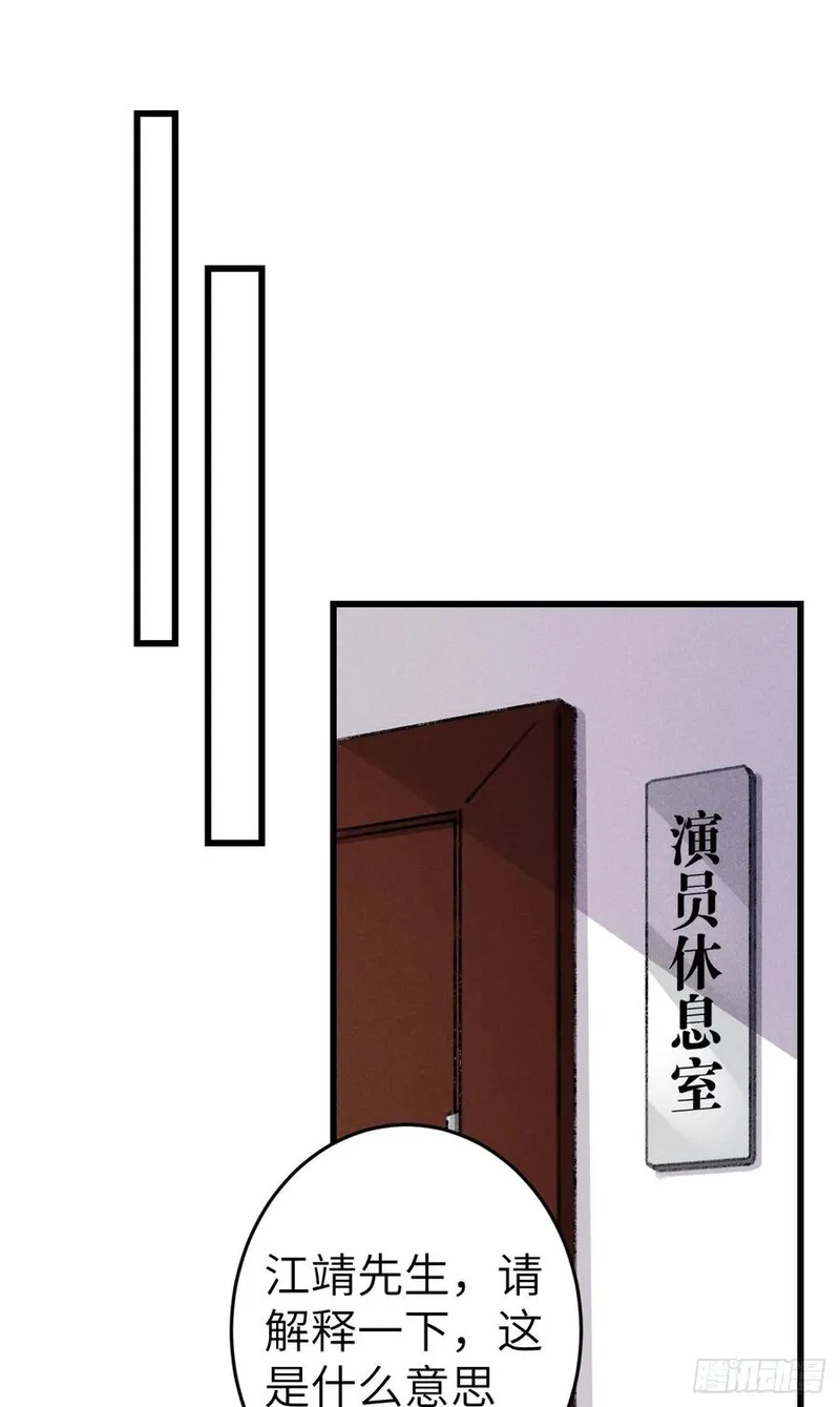 210 &middot;521特别篇2
