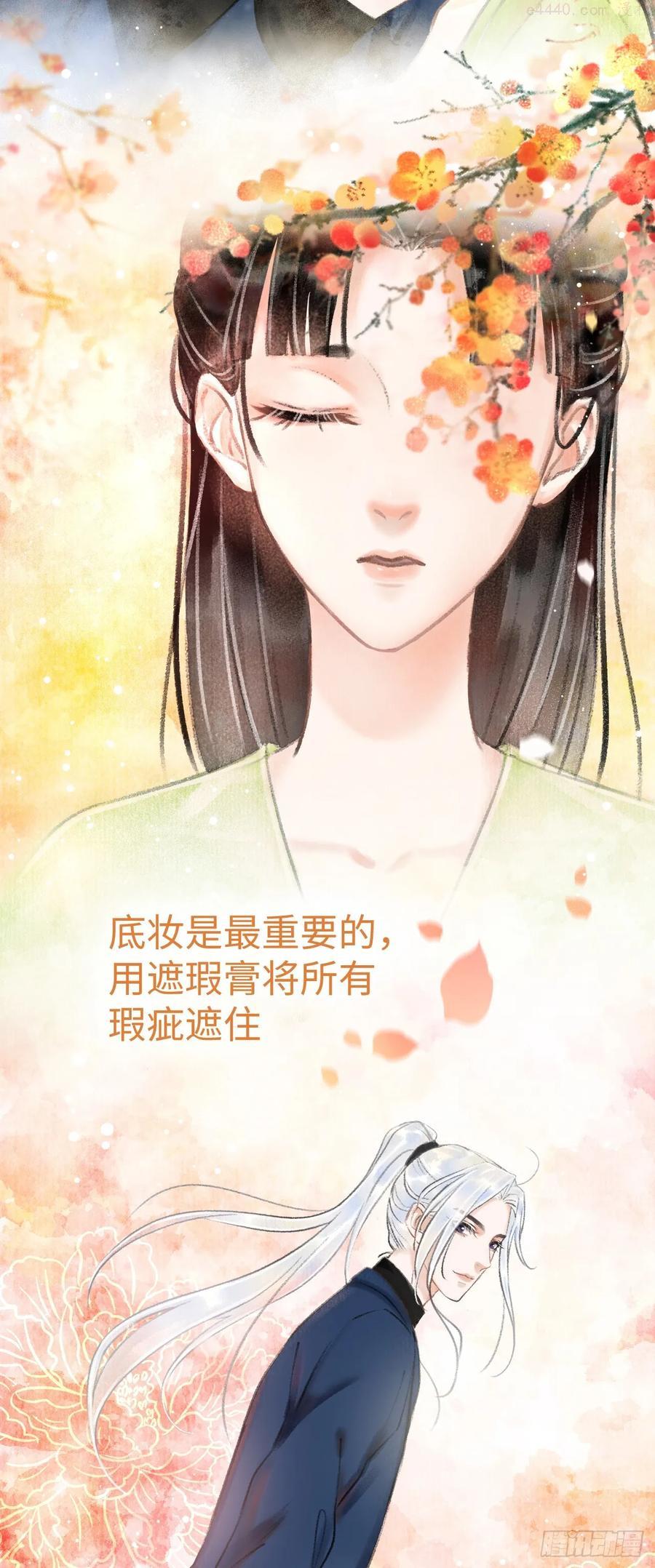 2某人的取向2