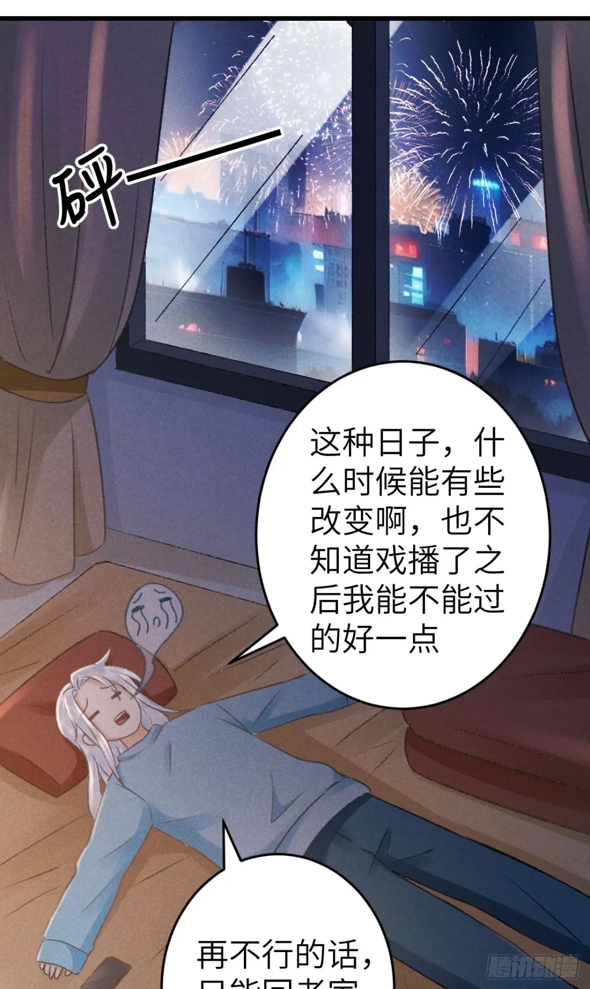 248·新年特别篇4