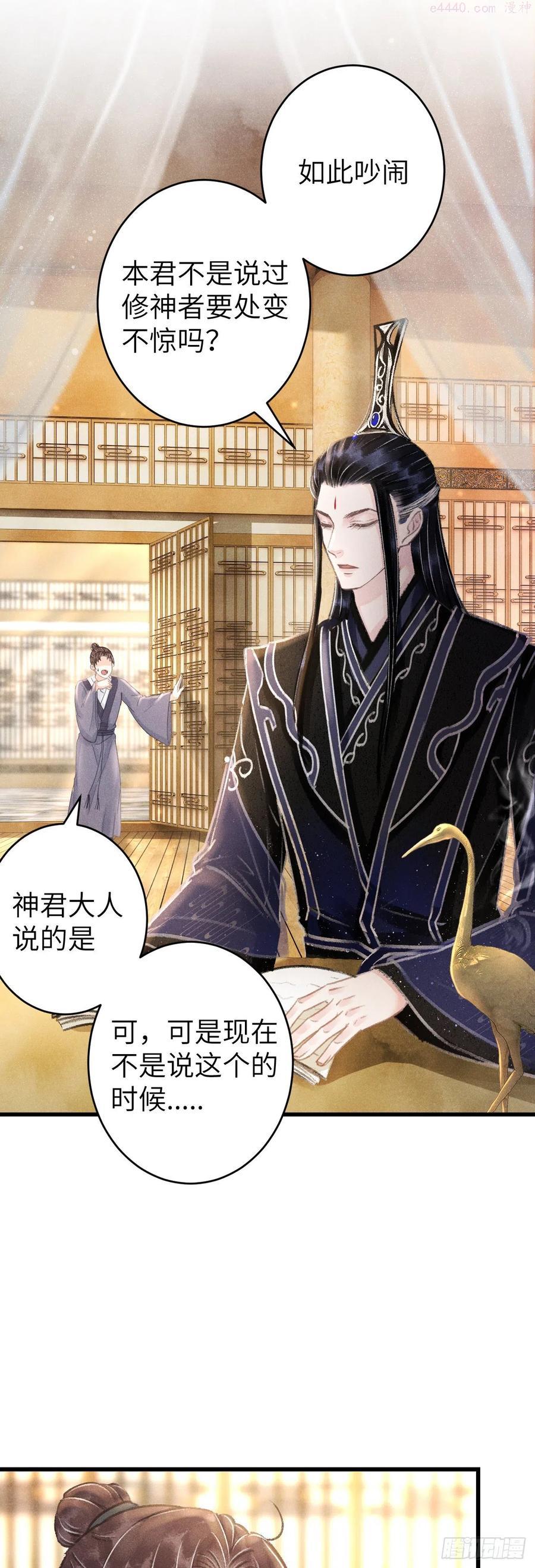 105唇唇相对的含义3