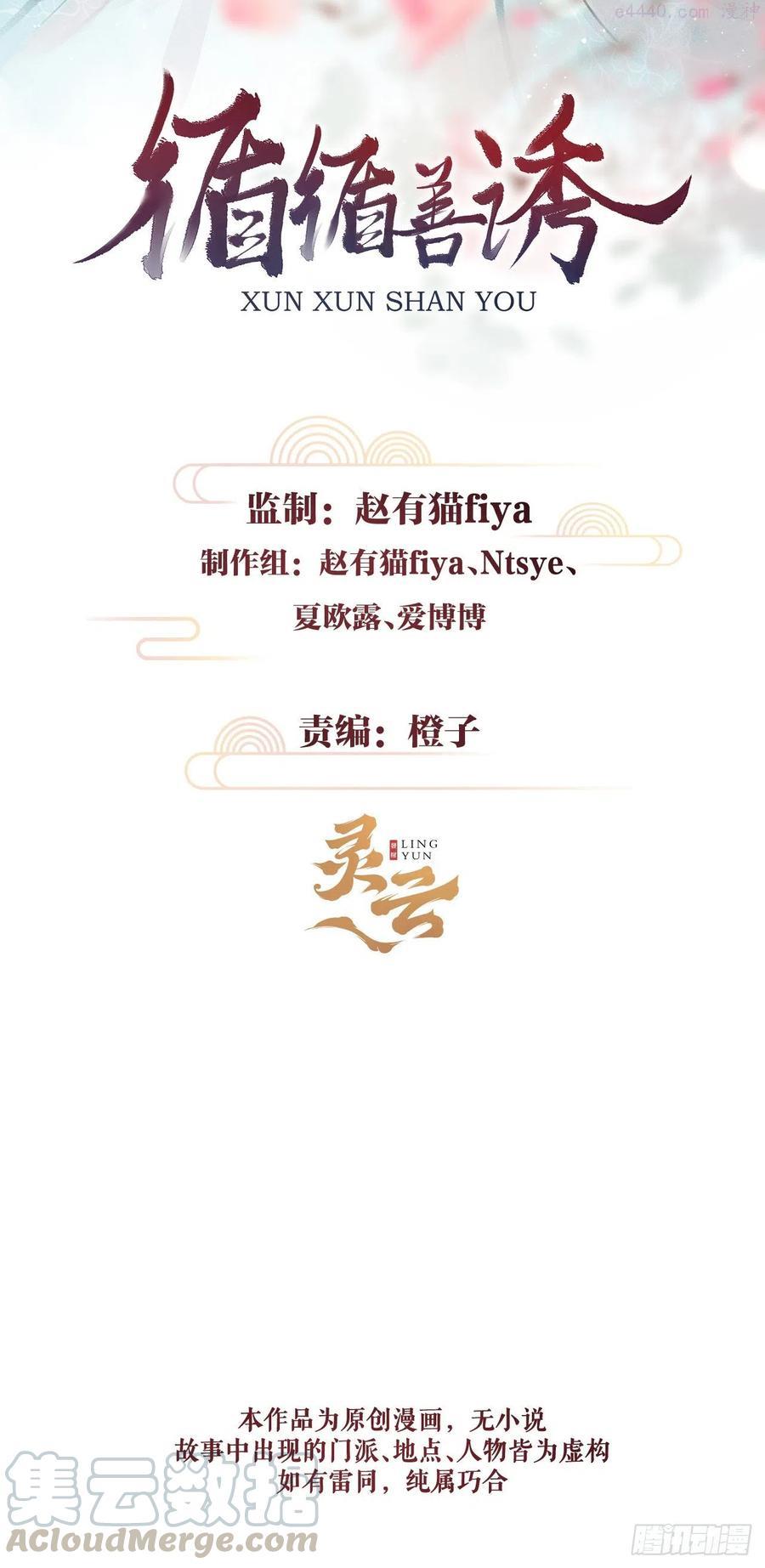 72意乱迷情中0