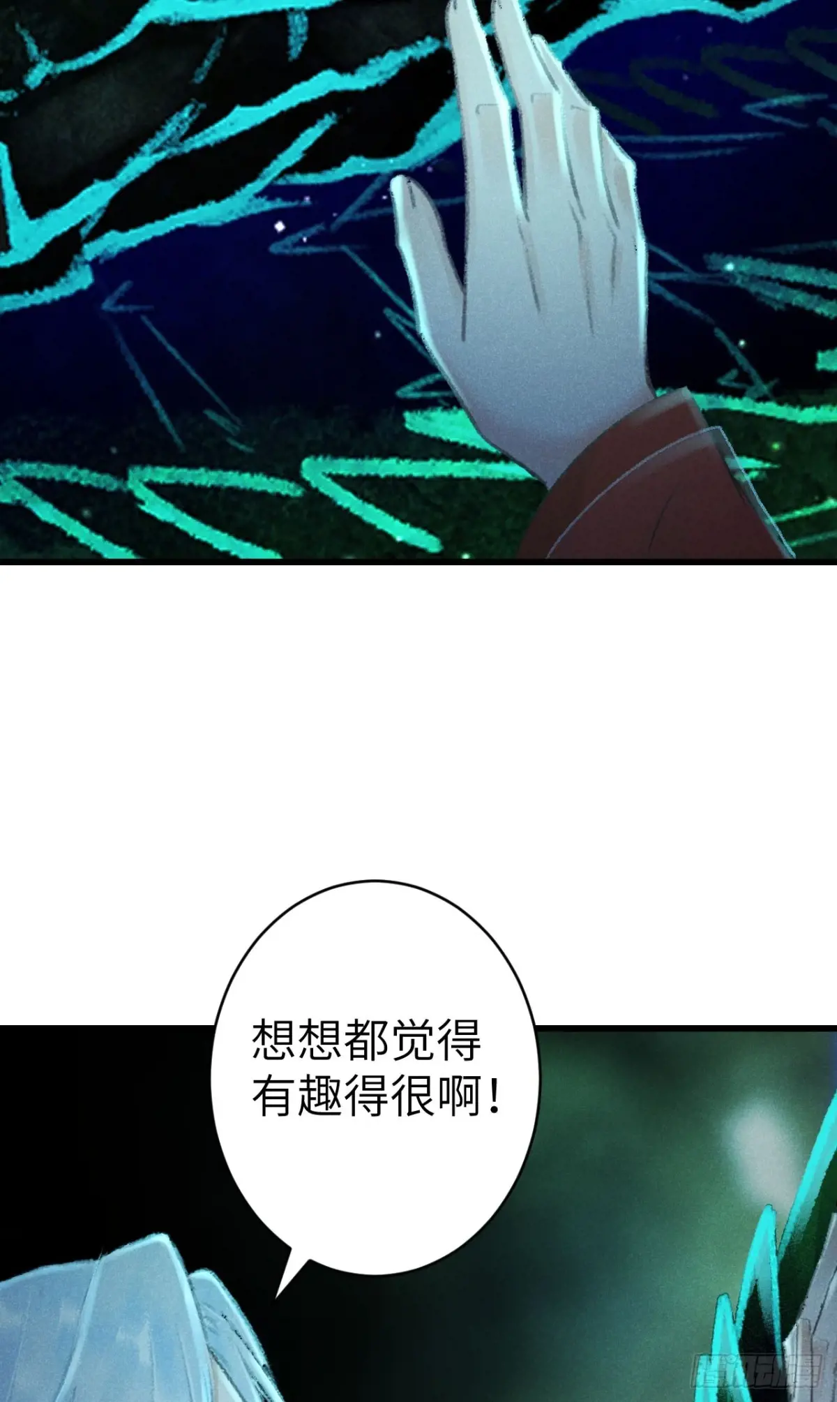 254·成为play的一环吧14