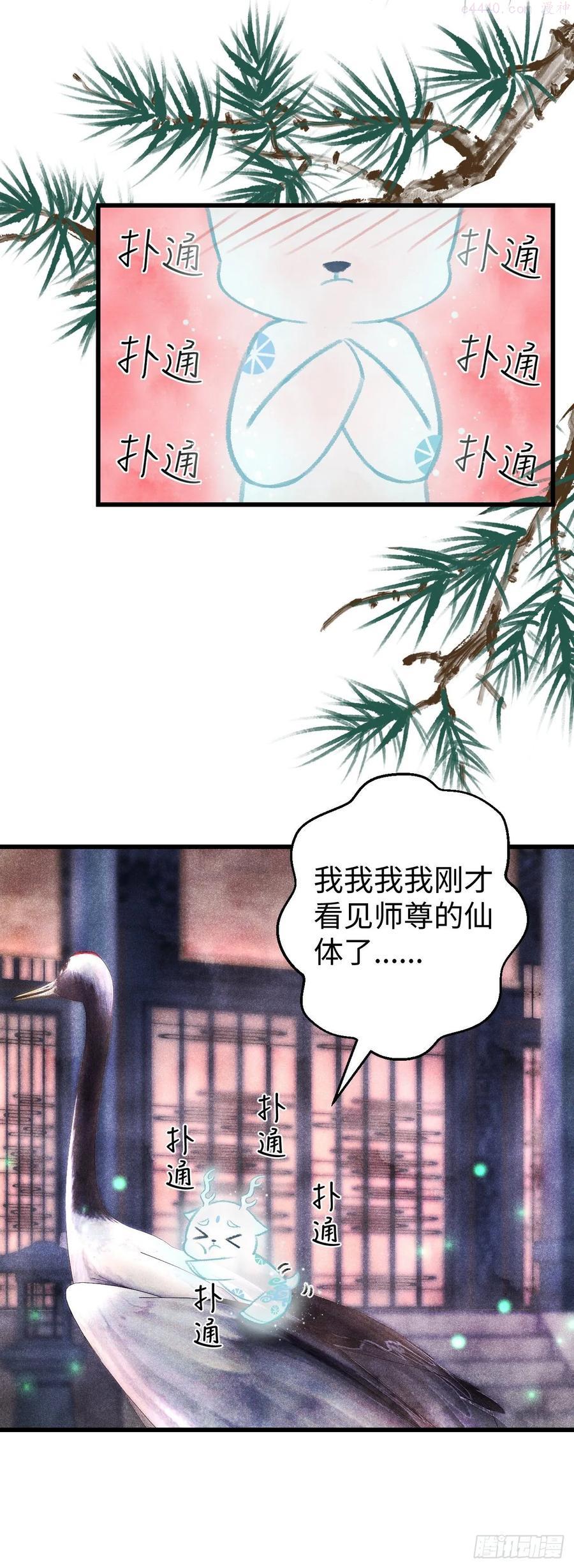 16江靖的软肋4