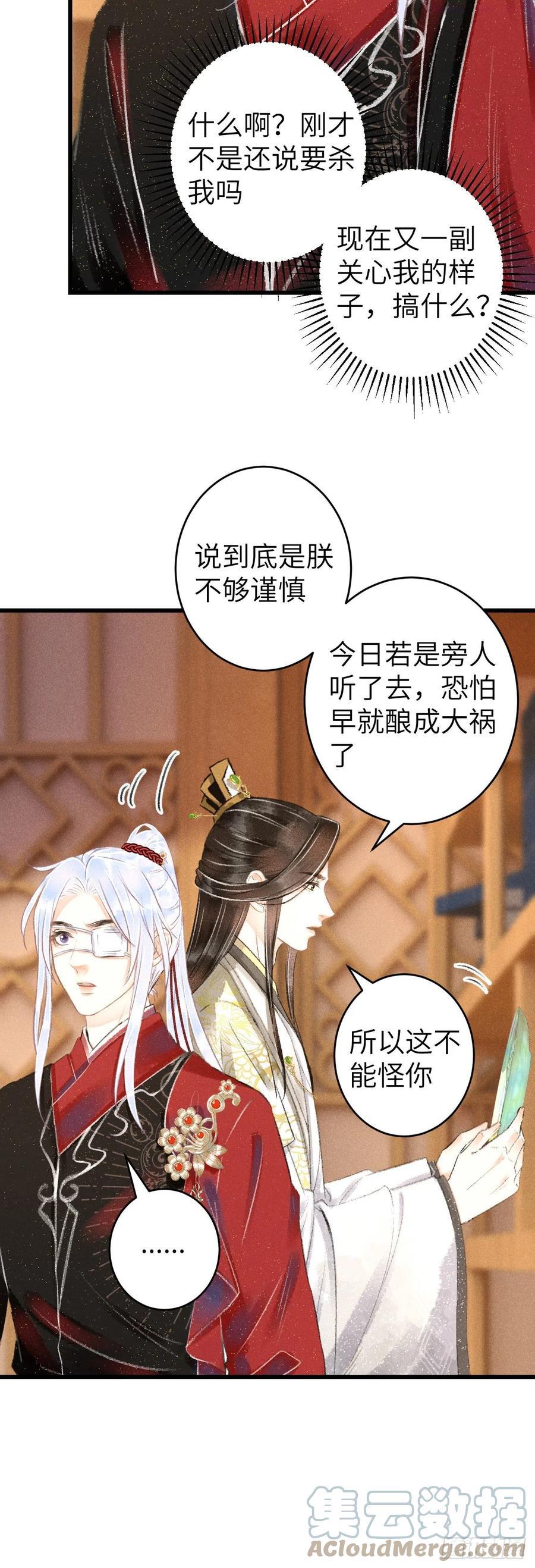 117分床睡4