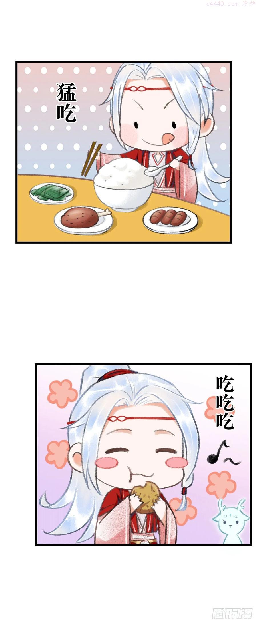 番外喜欢你1
