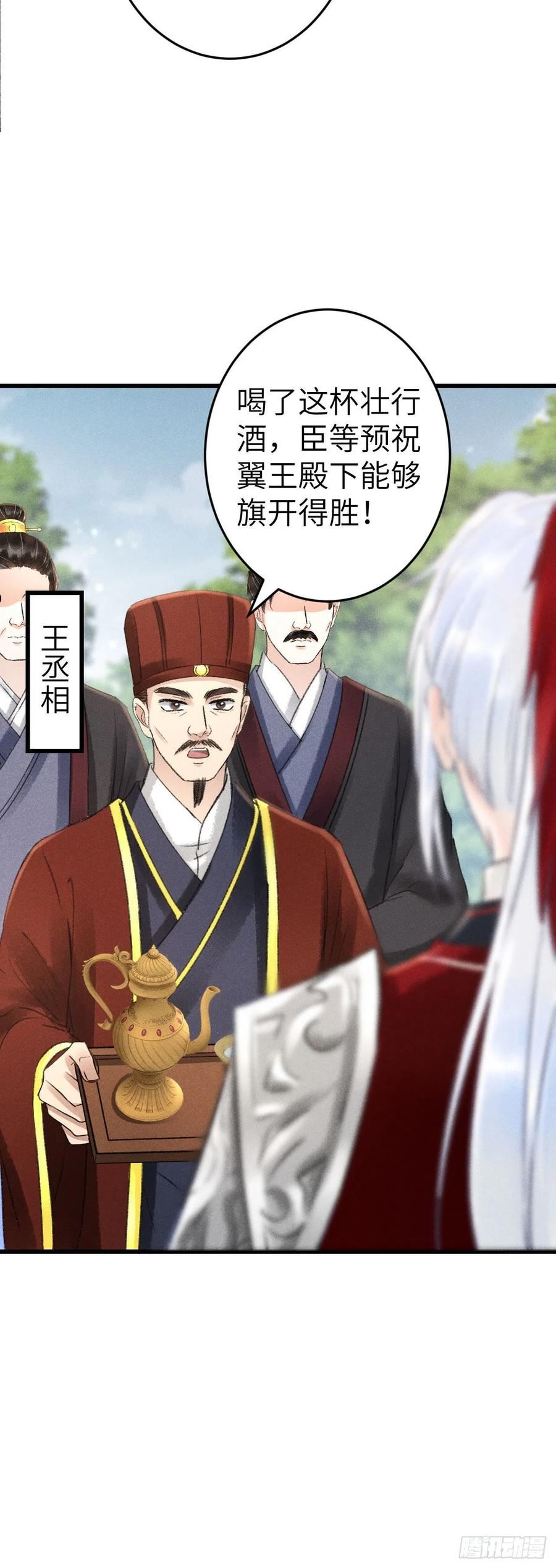 166·神仙都是么得良心的3