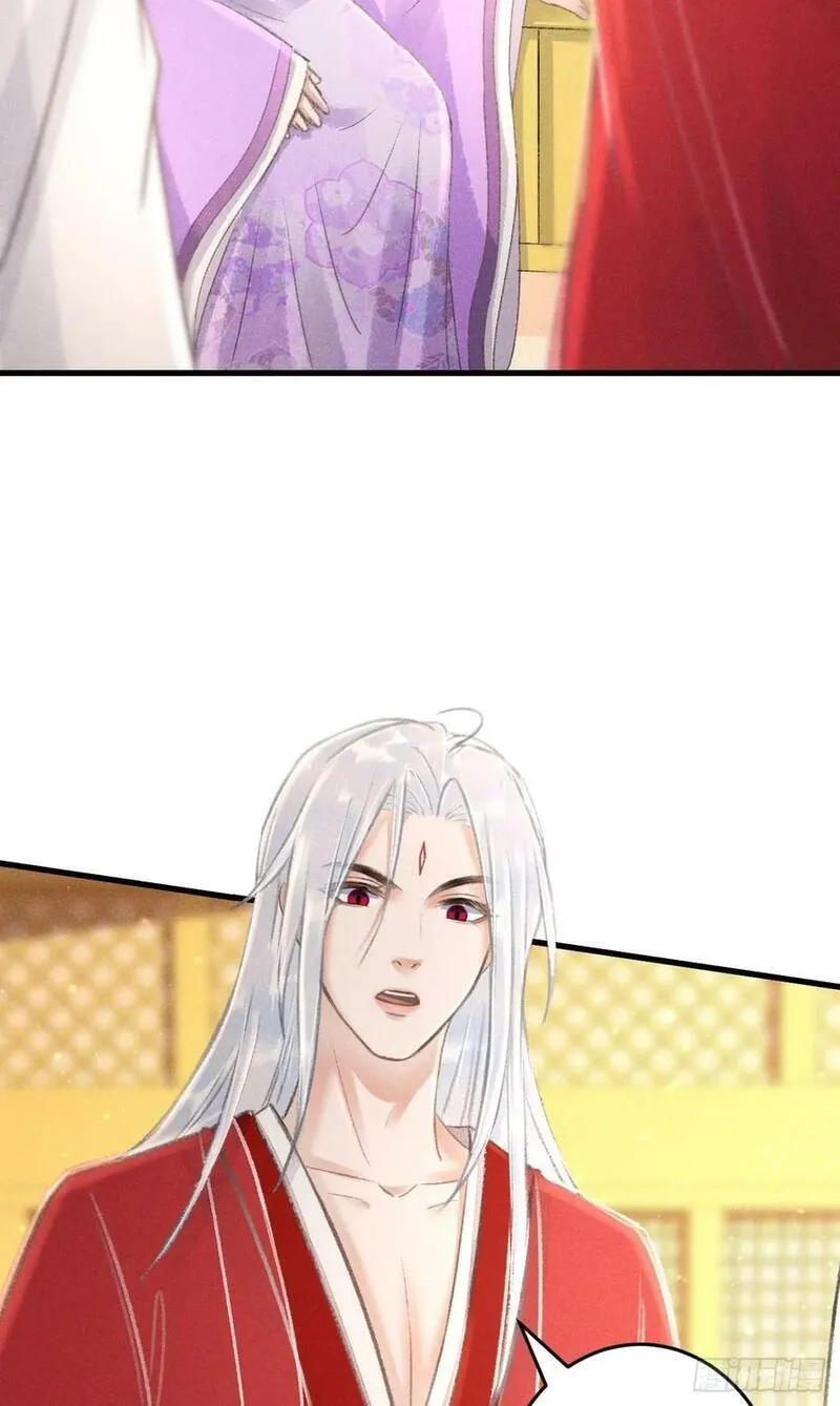 214&middot;你的娘子一定是个美人4
