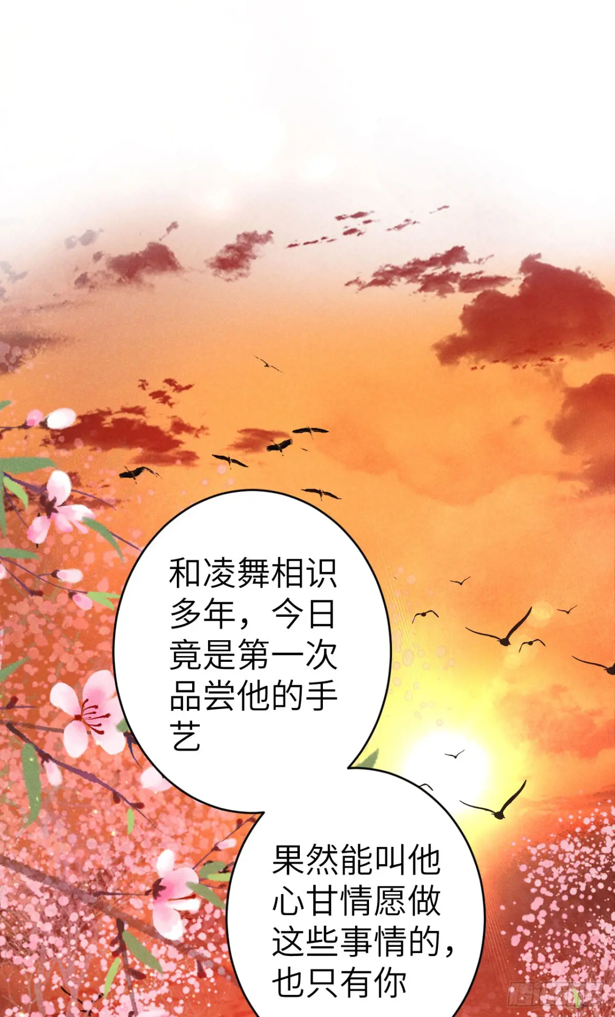 251·你们真蠢2