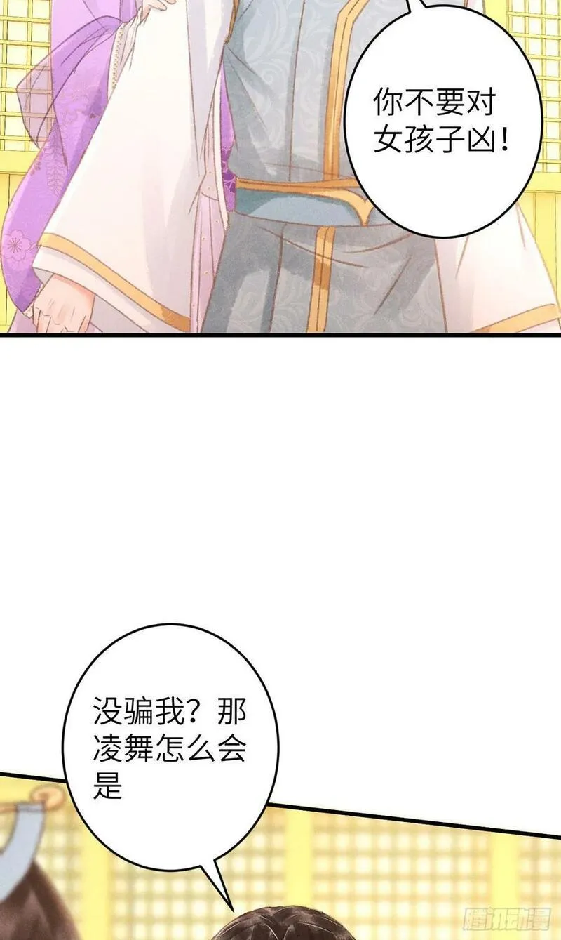 205&middot;凌舞！终于找到你了！0