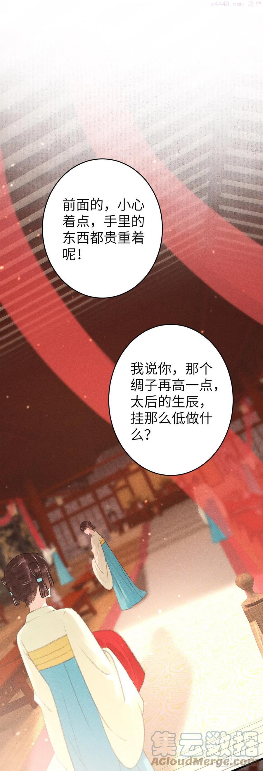 122有有奸情2