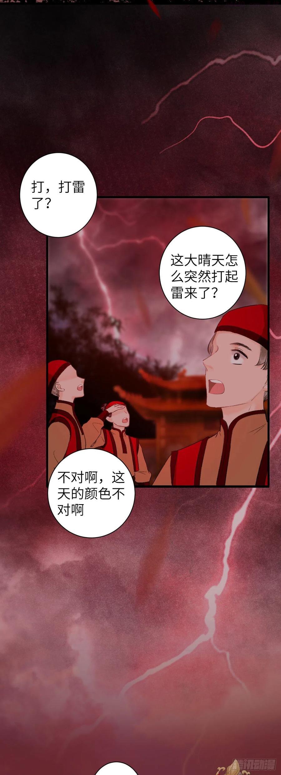 39梦中佳人3