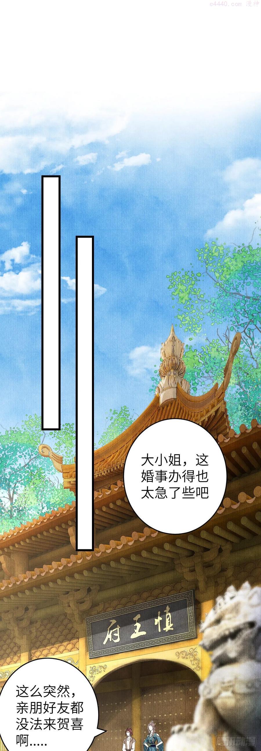 31推倒2