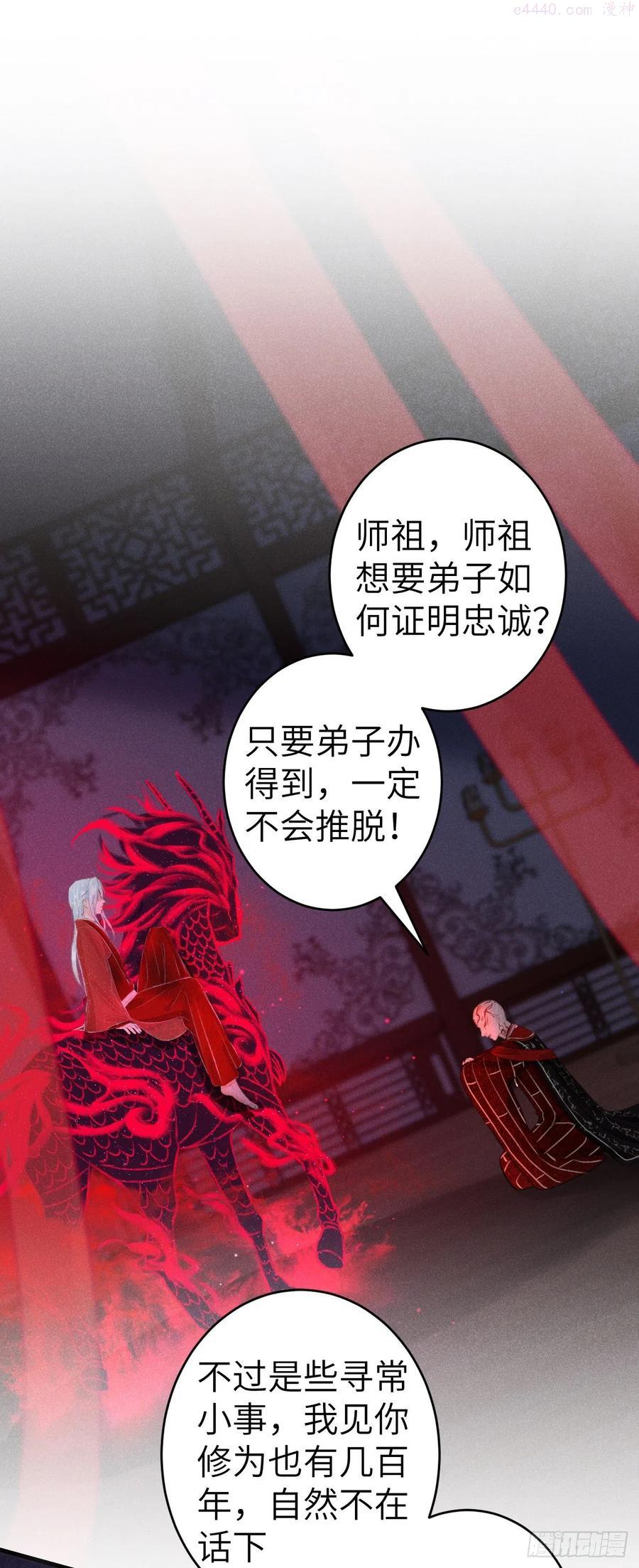 140疯批魔君在线虐人2