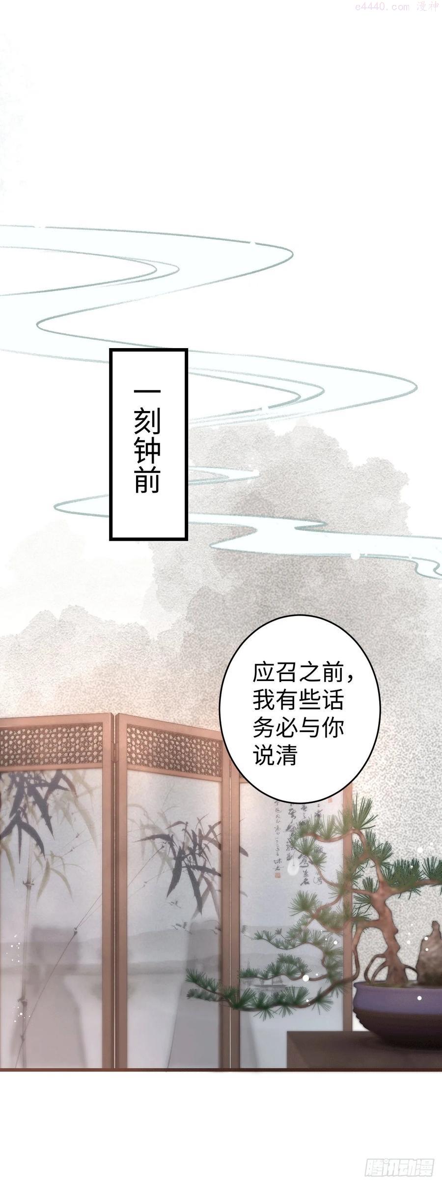 8传说中的修罗场1