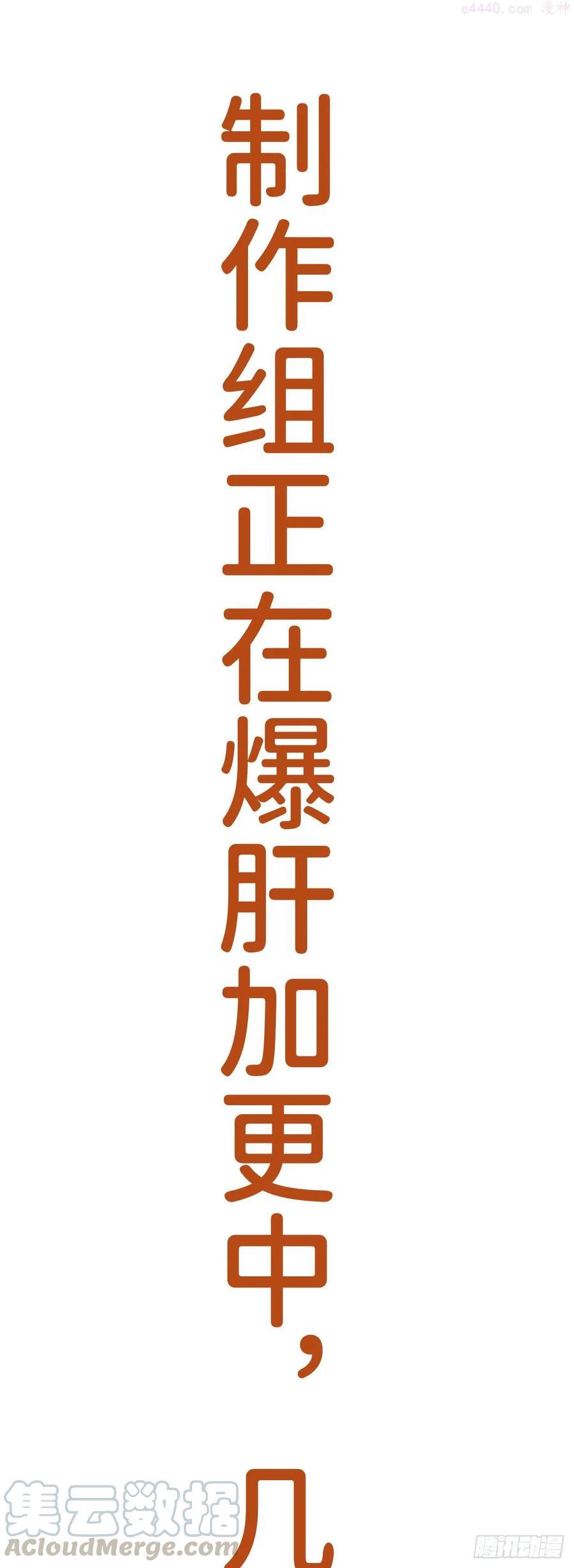 13真修罗场1