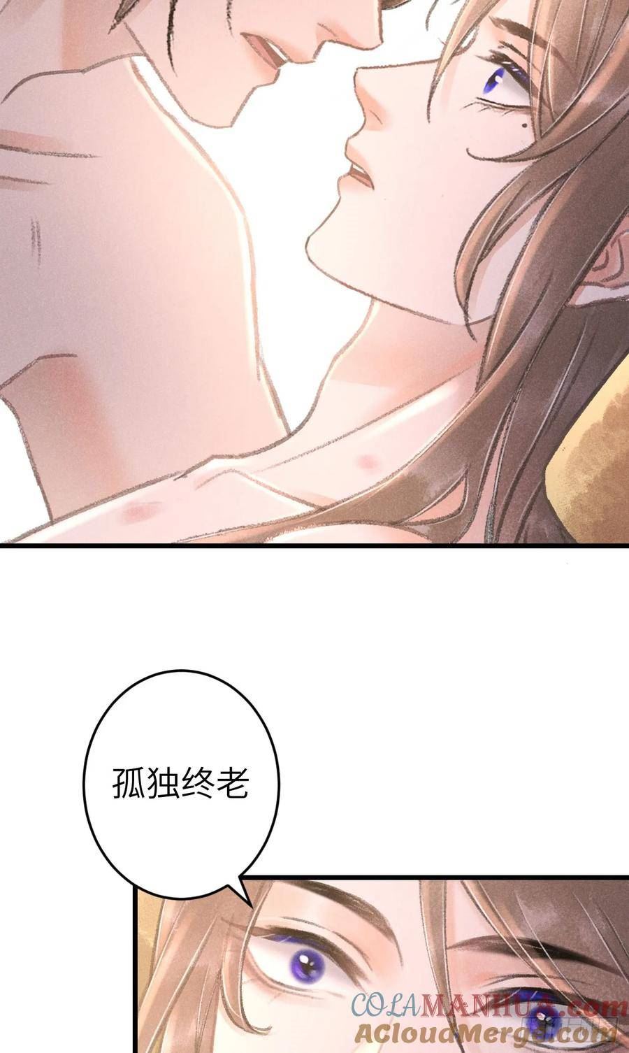 202·情到浓时1