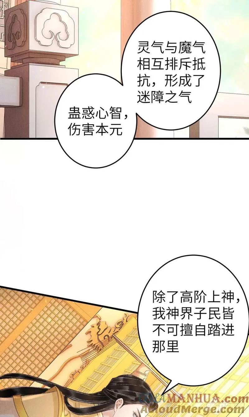 216&middot;心有所念3
