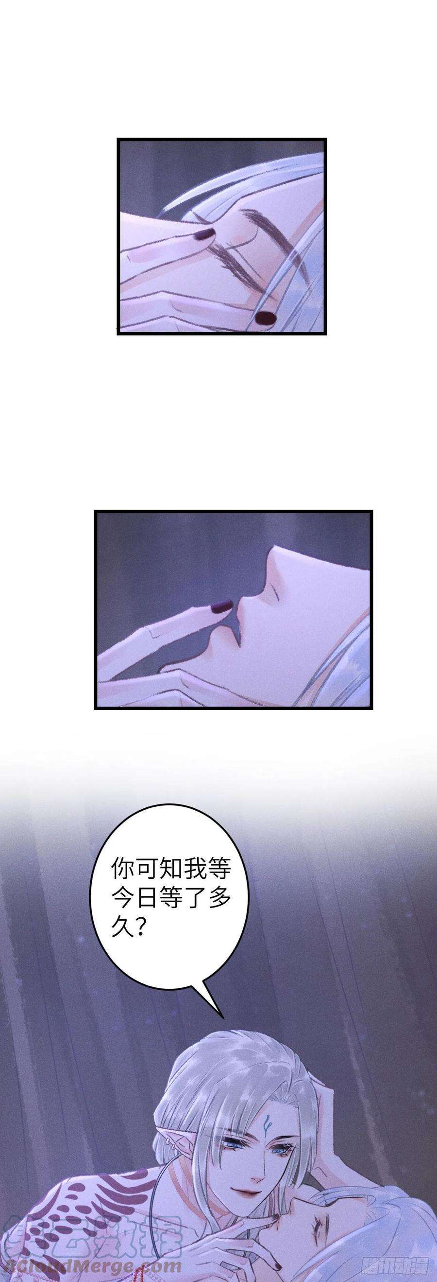 168·魅术迷心2