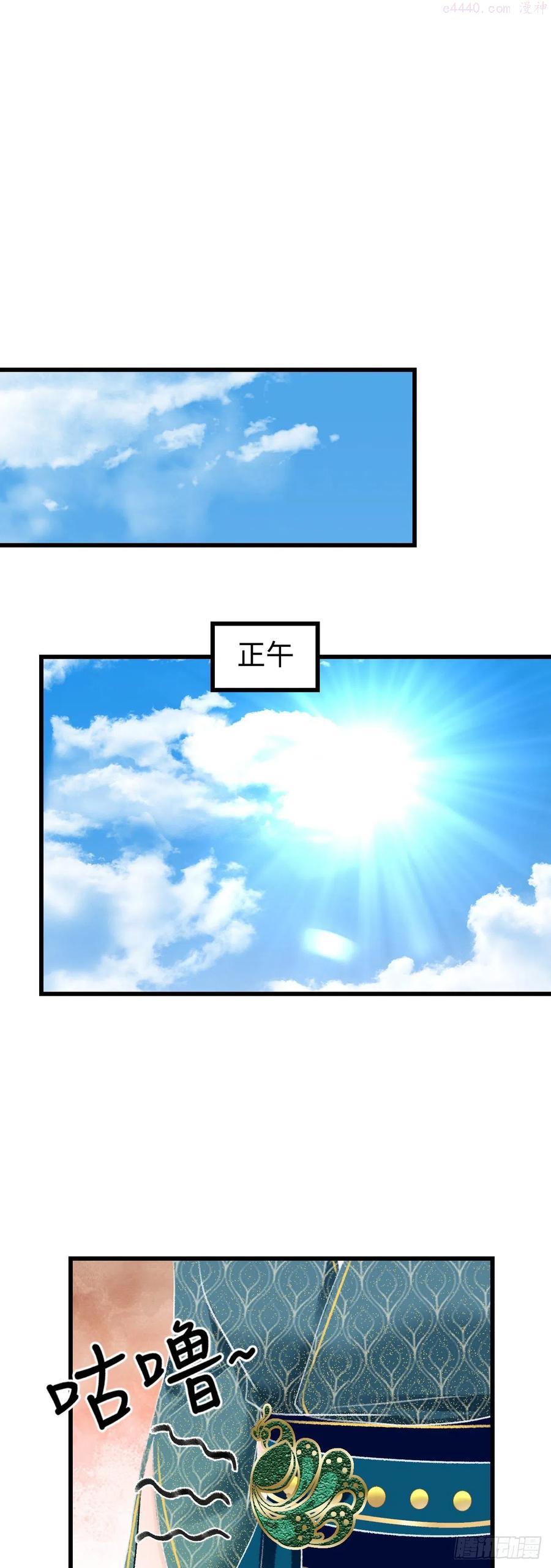 38师徒较量2