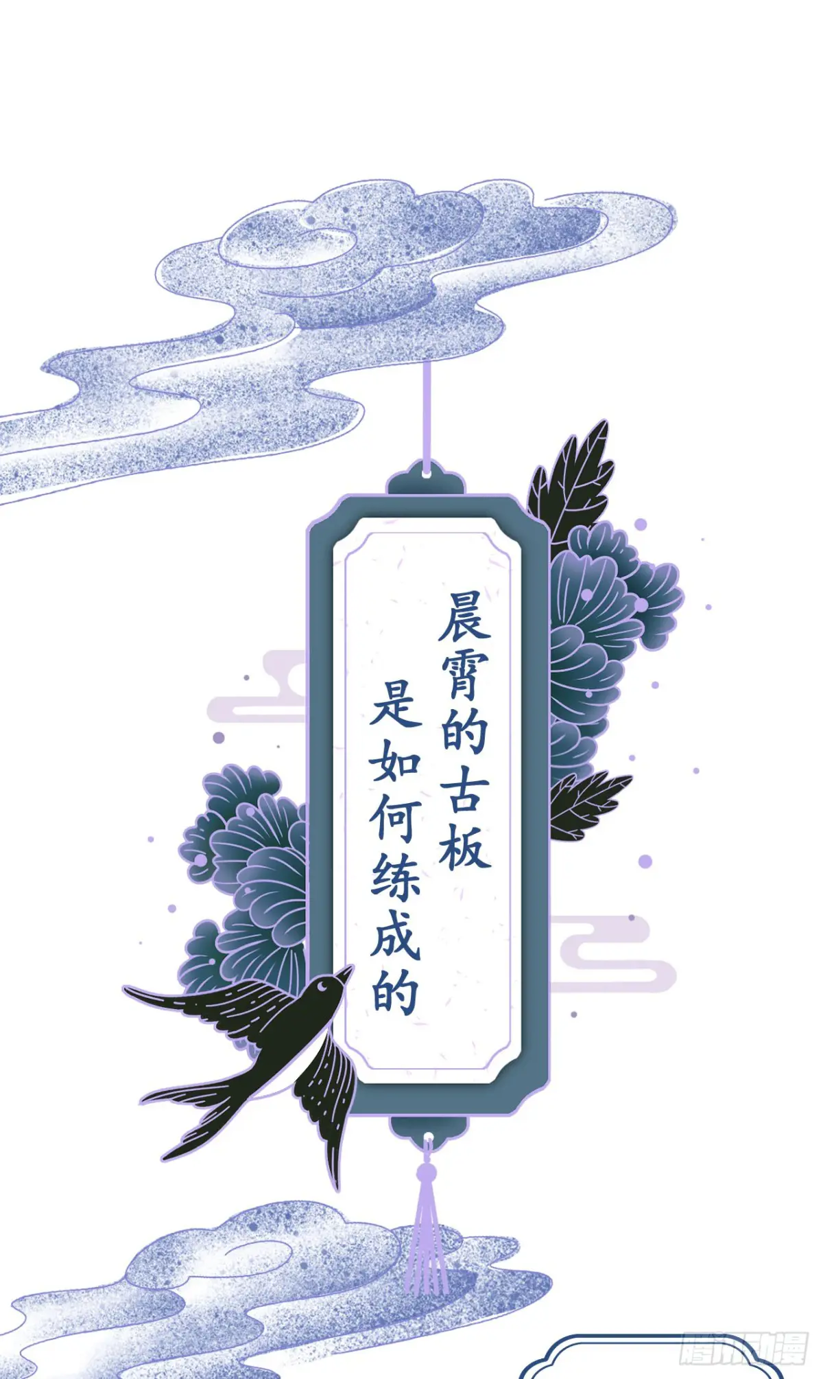 246·无趣的仙途2