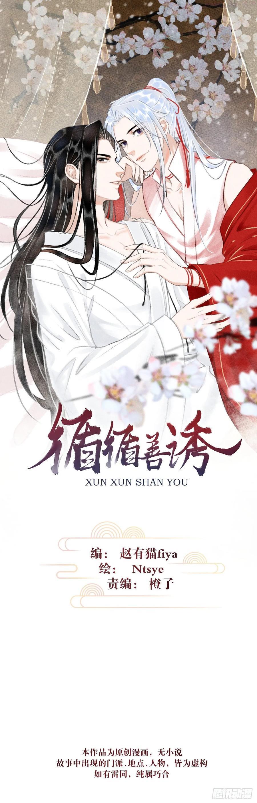 11有他在就觉得安心0