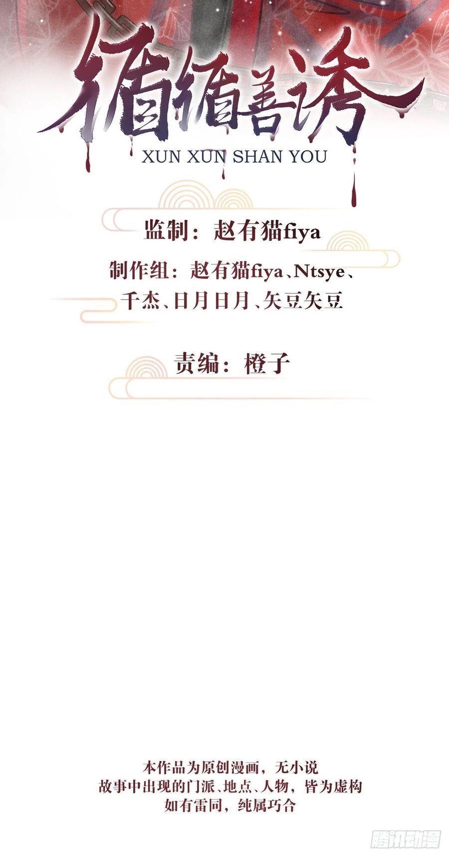 番外跟屁虫1