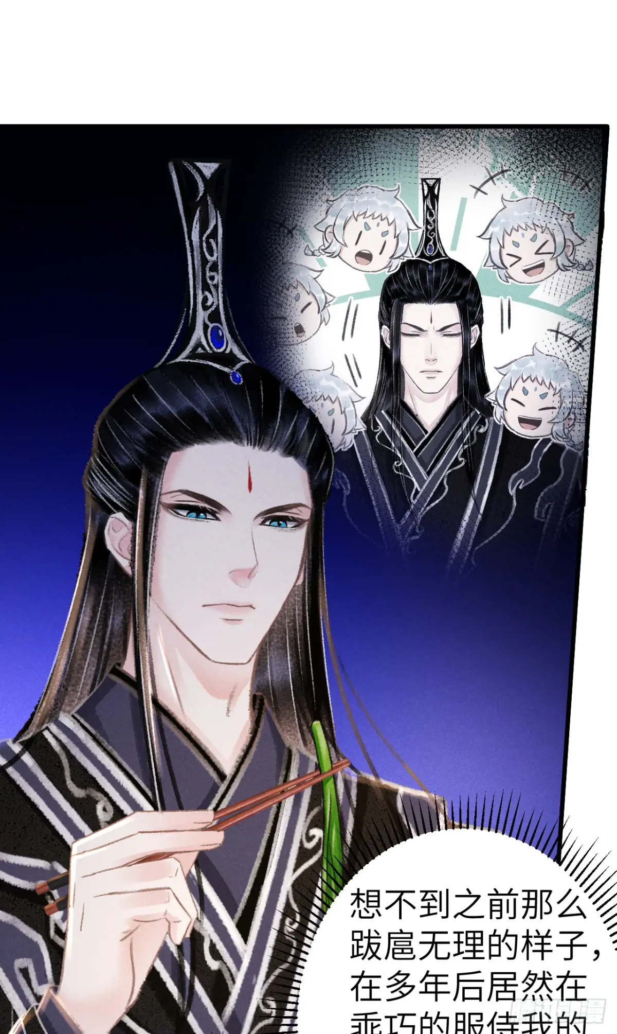 250·“交换”男友4