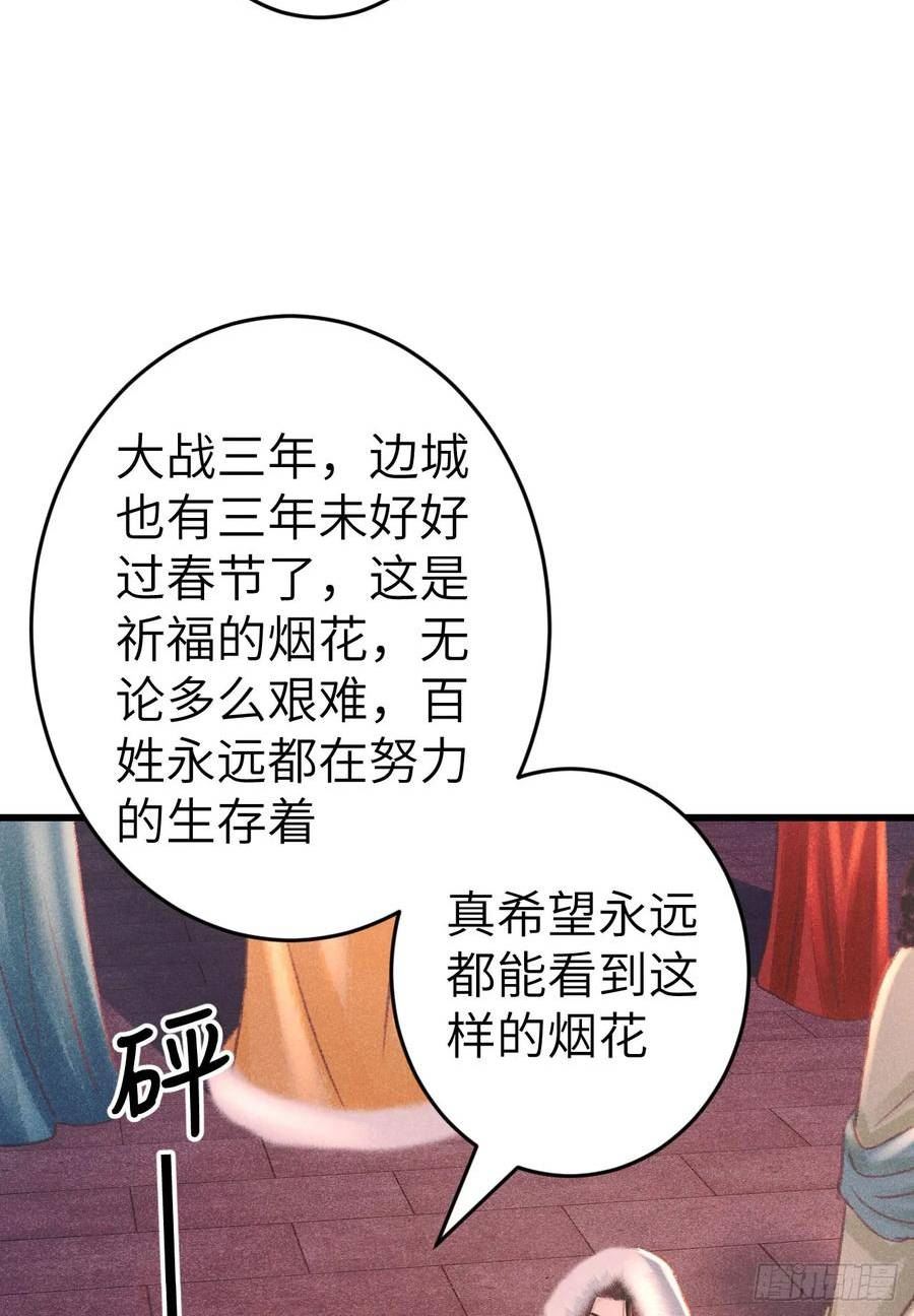 195·假作真时4