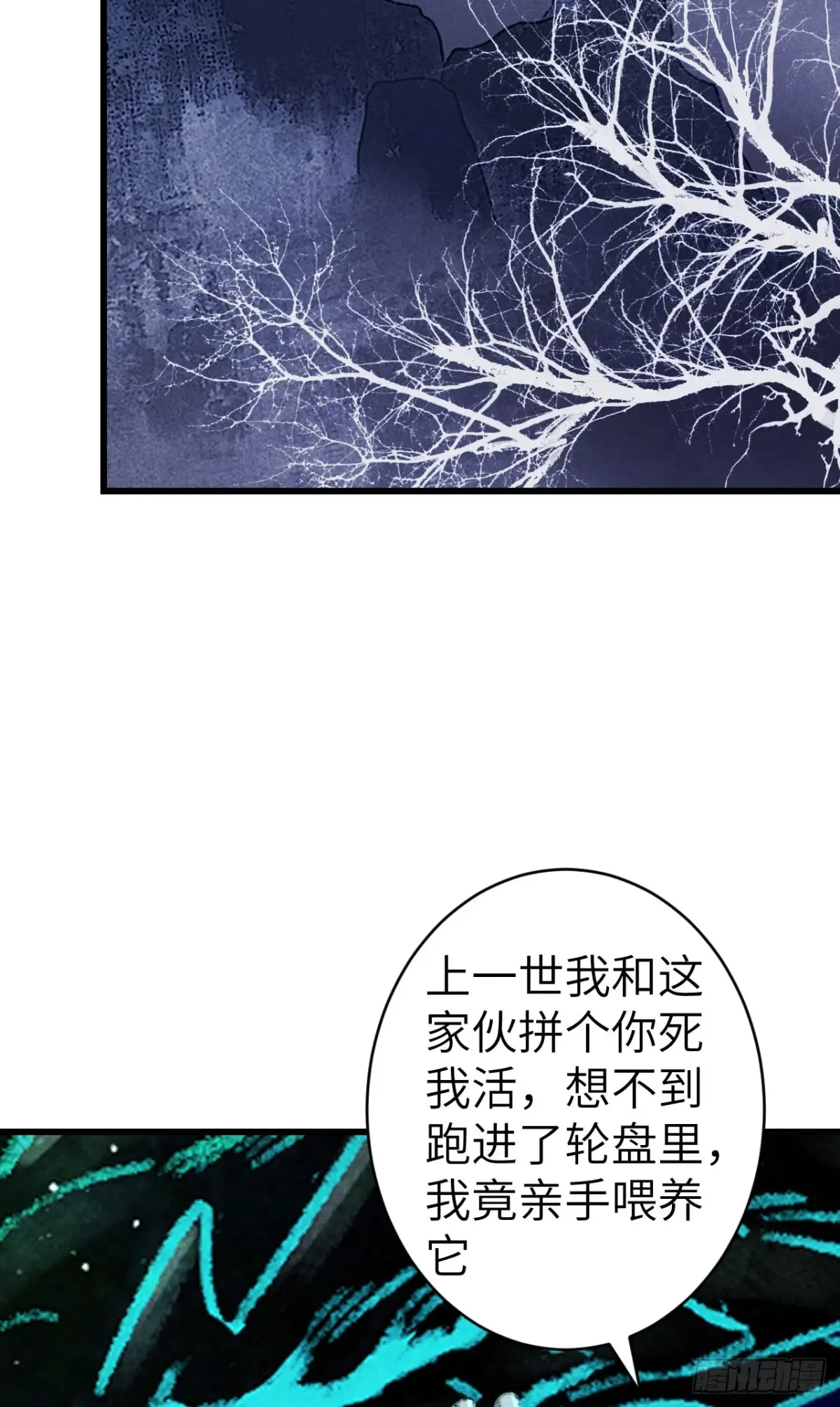 254·成为play的一环吧13