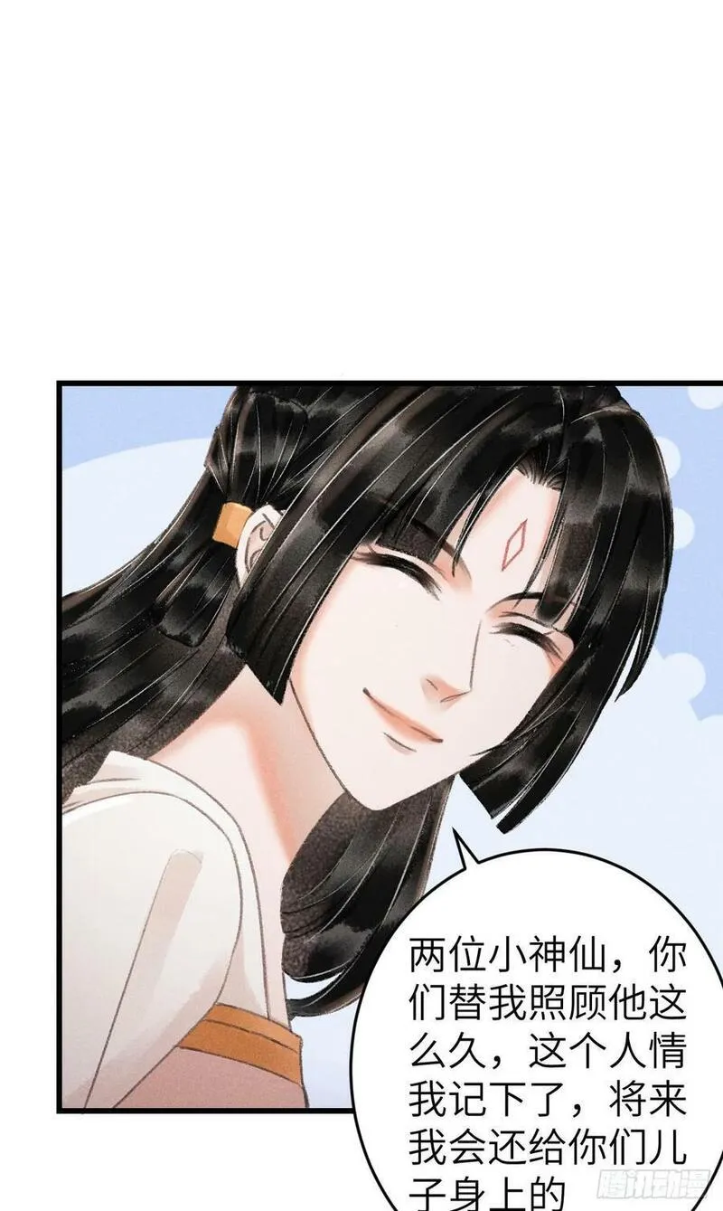205&middot;凌舞！终于找到你了！0