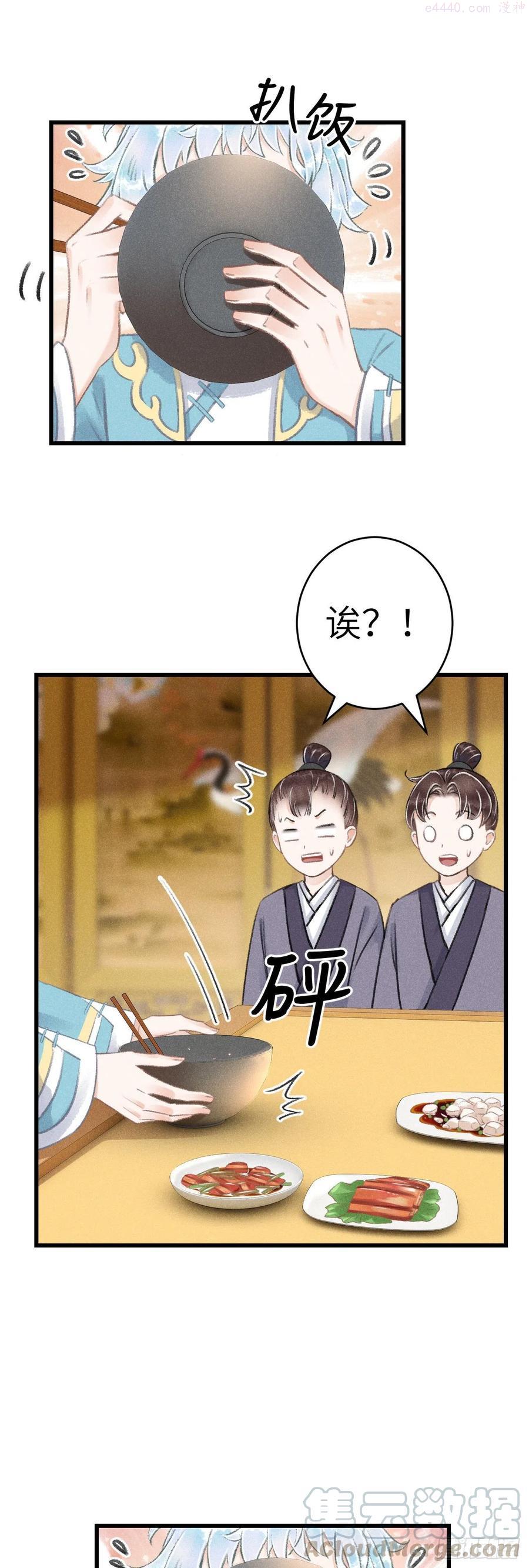 81重组家庭2