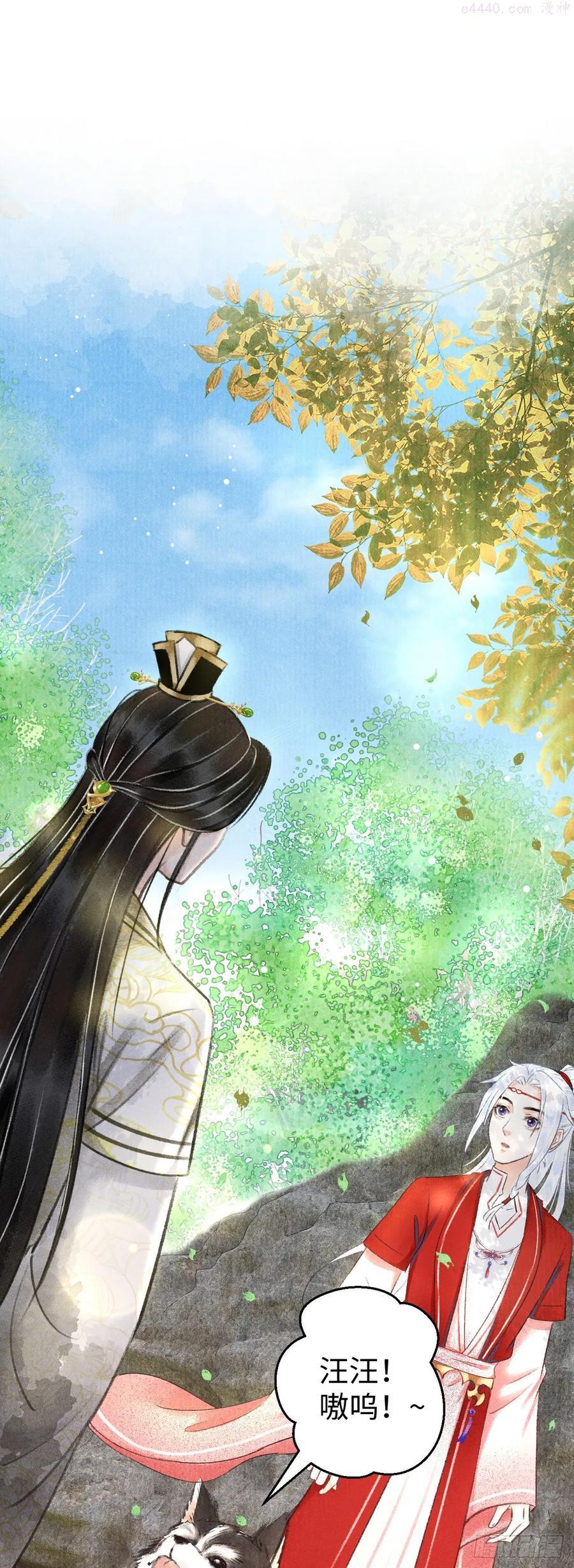 6酒醉之后1