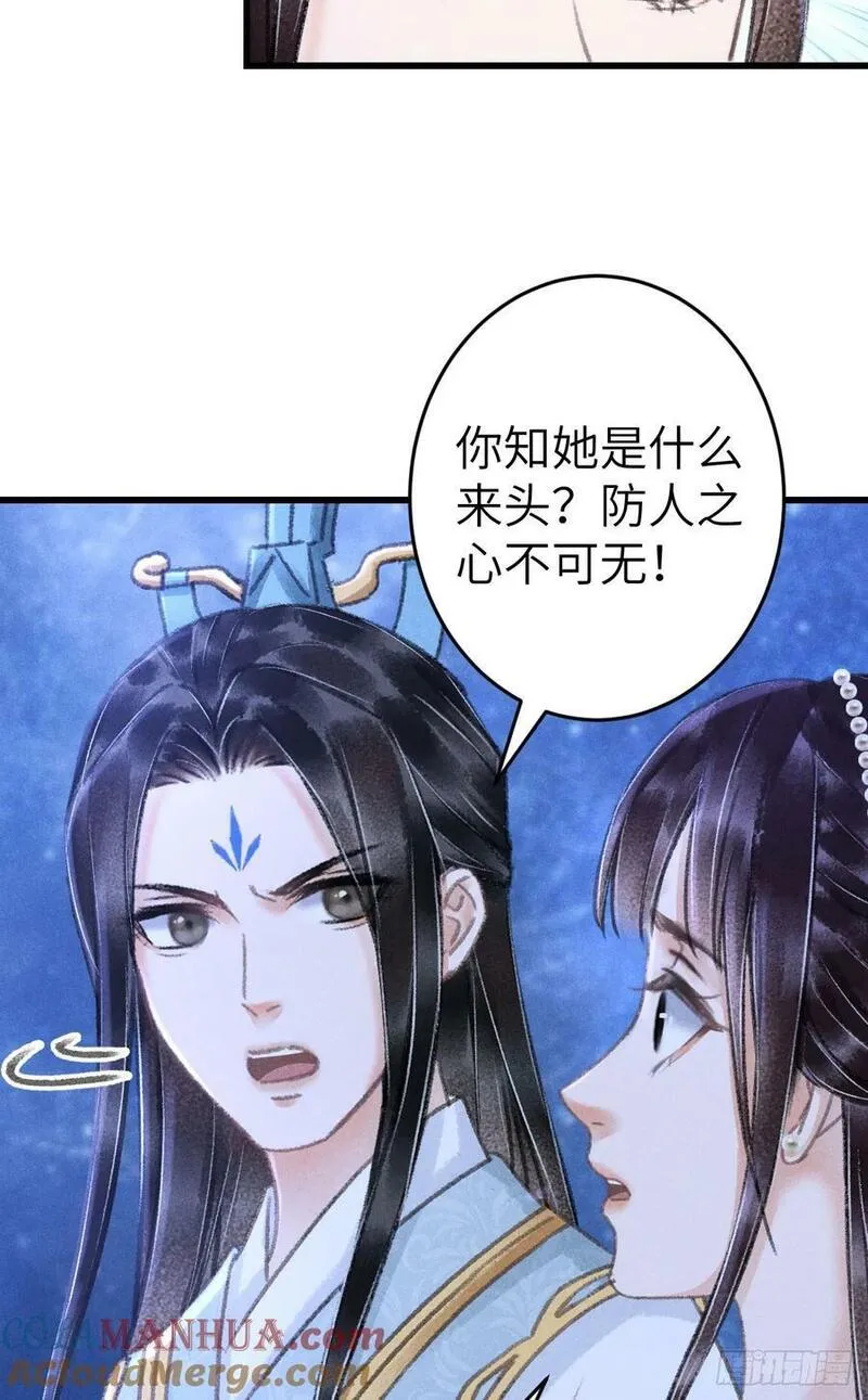 205&middot;凌舞！终于找到你了！3