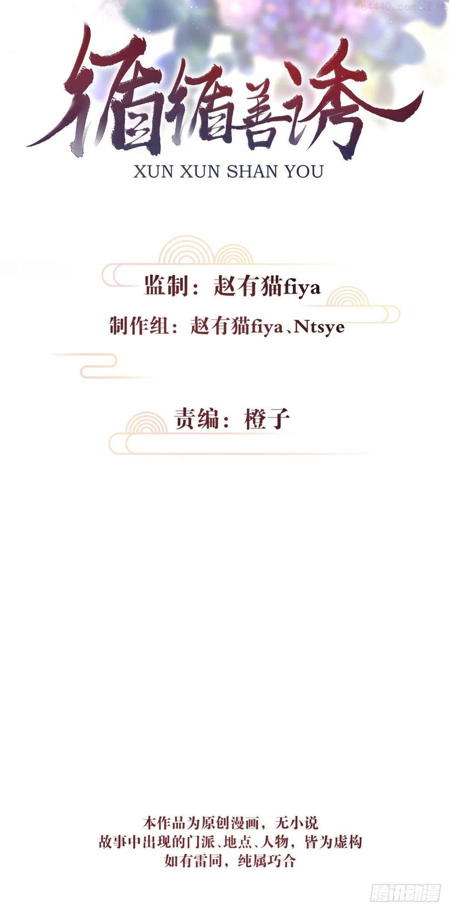 32不光彩1