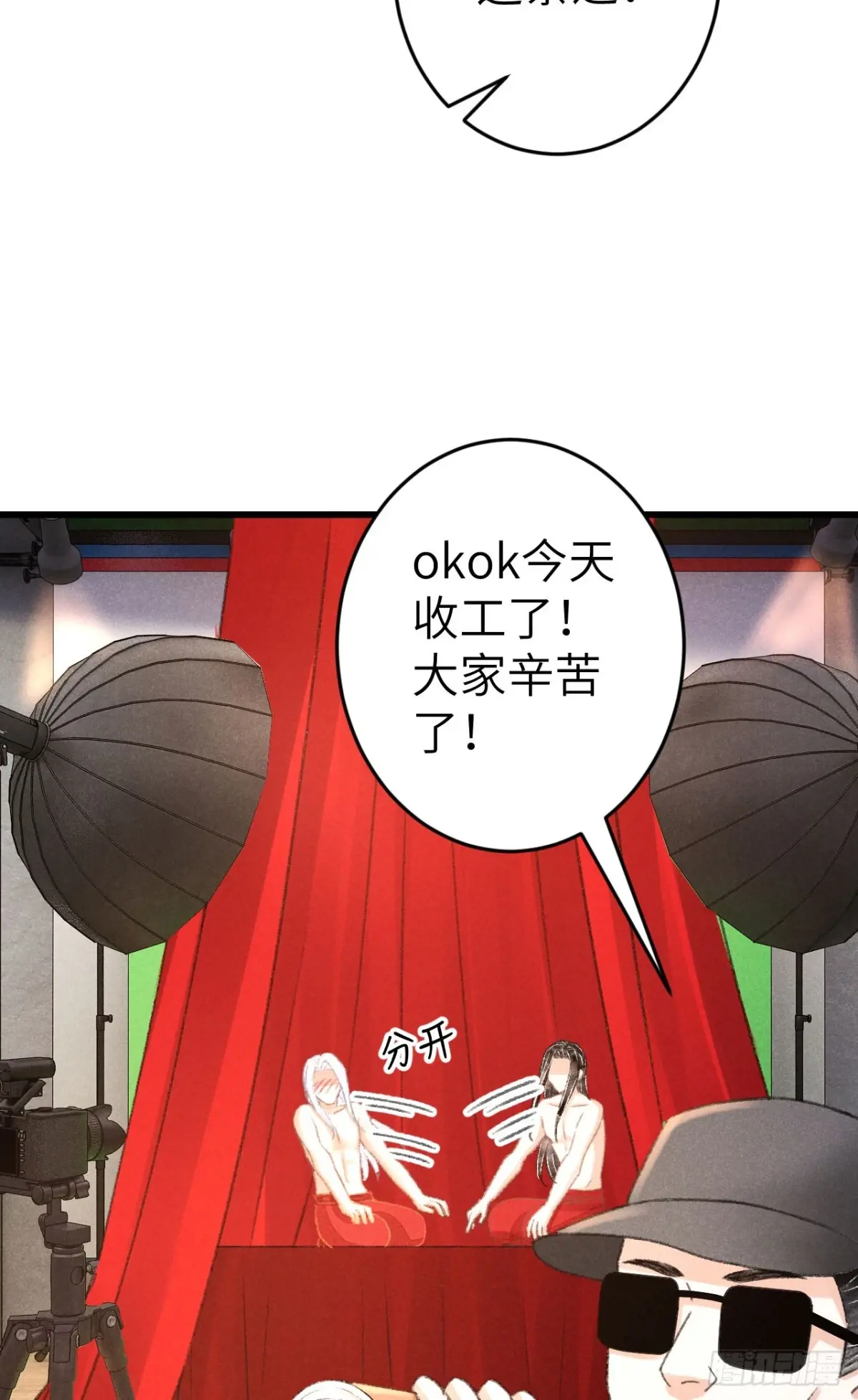 242·元旦特别篇4