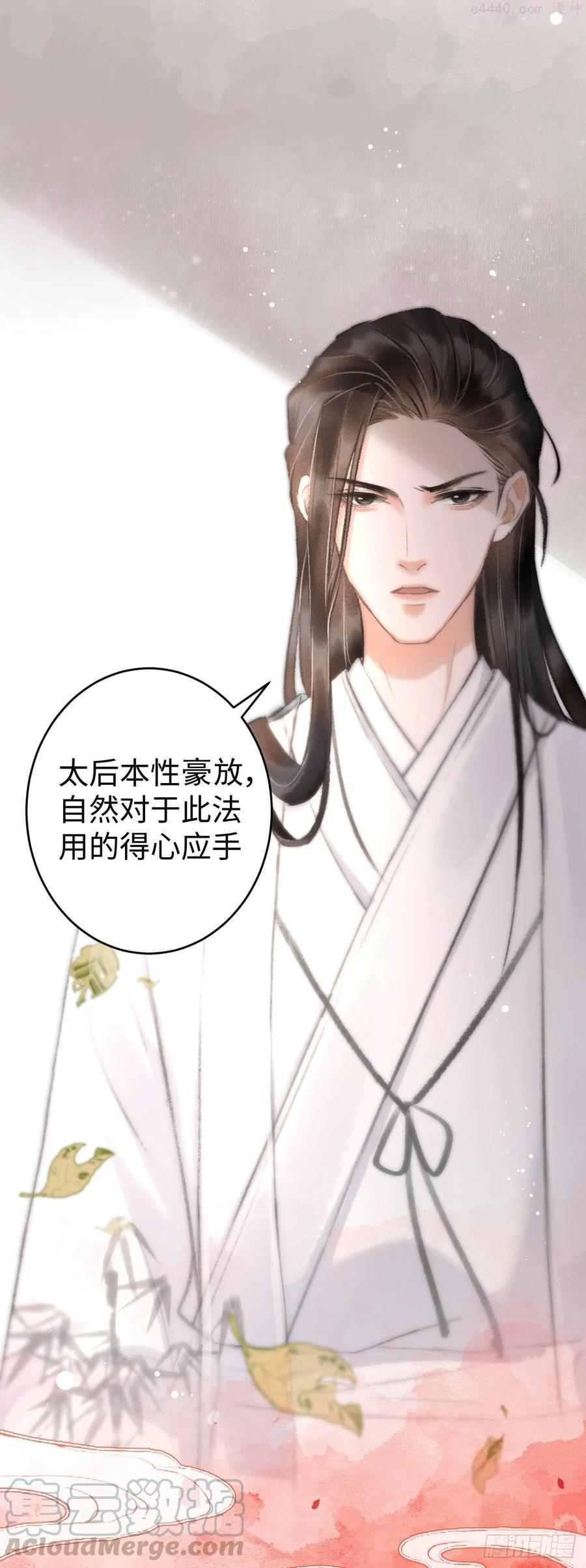 8传说中的修罗场4