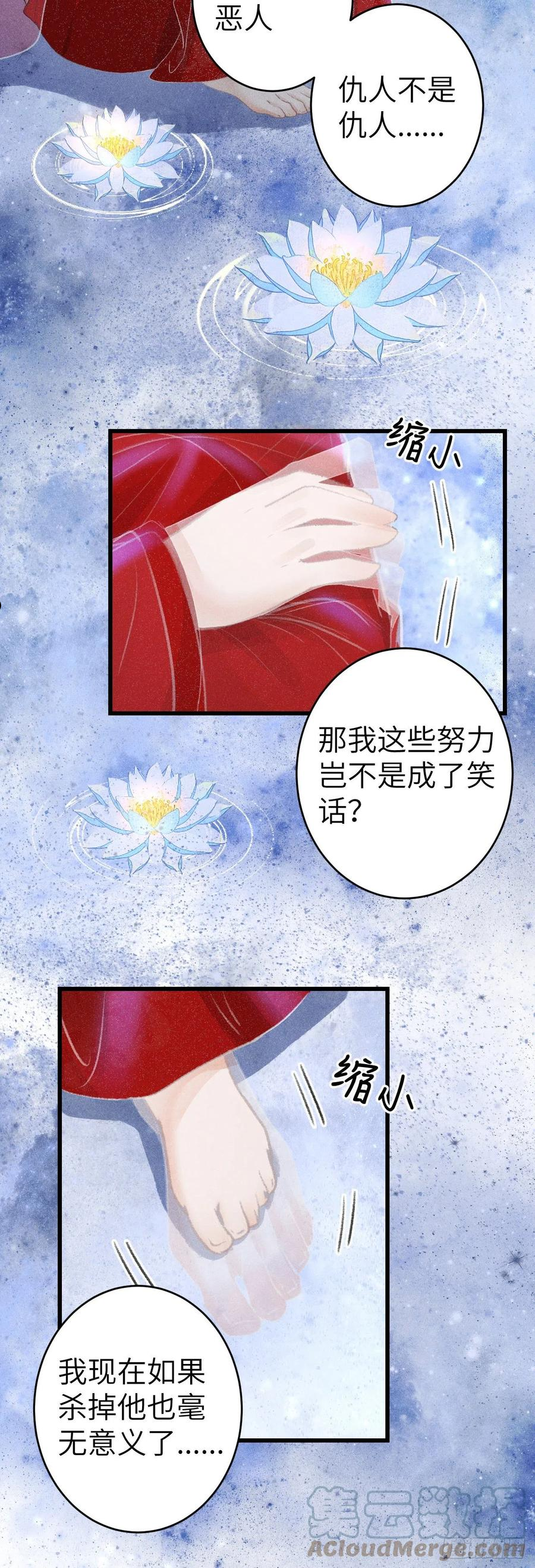 154·霸道王爷小娇妻3