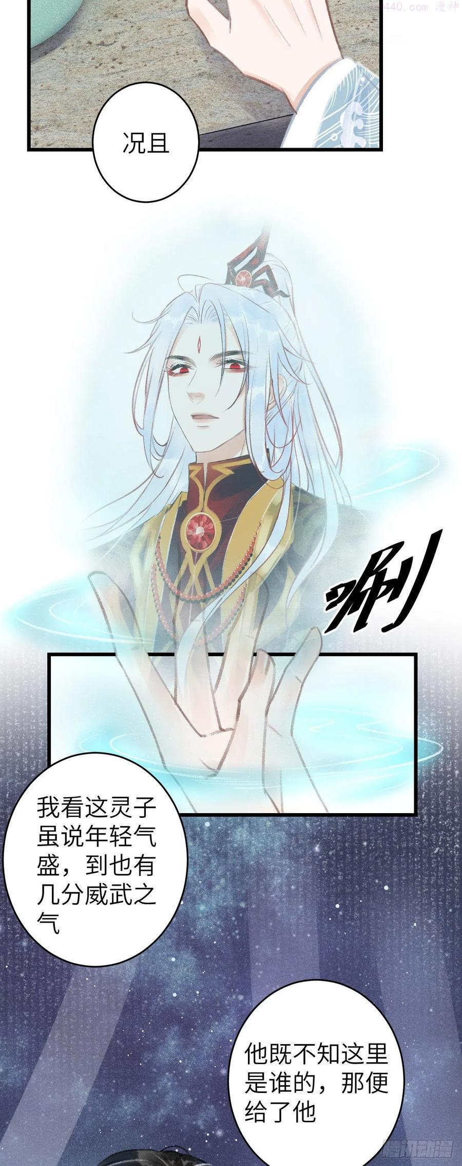 75是劫是缘3