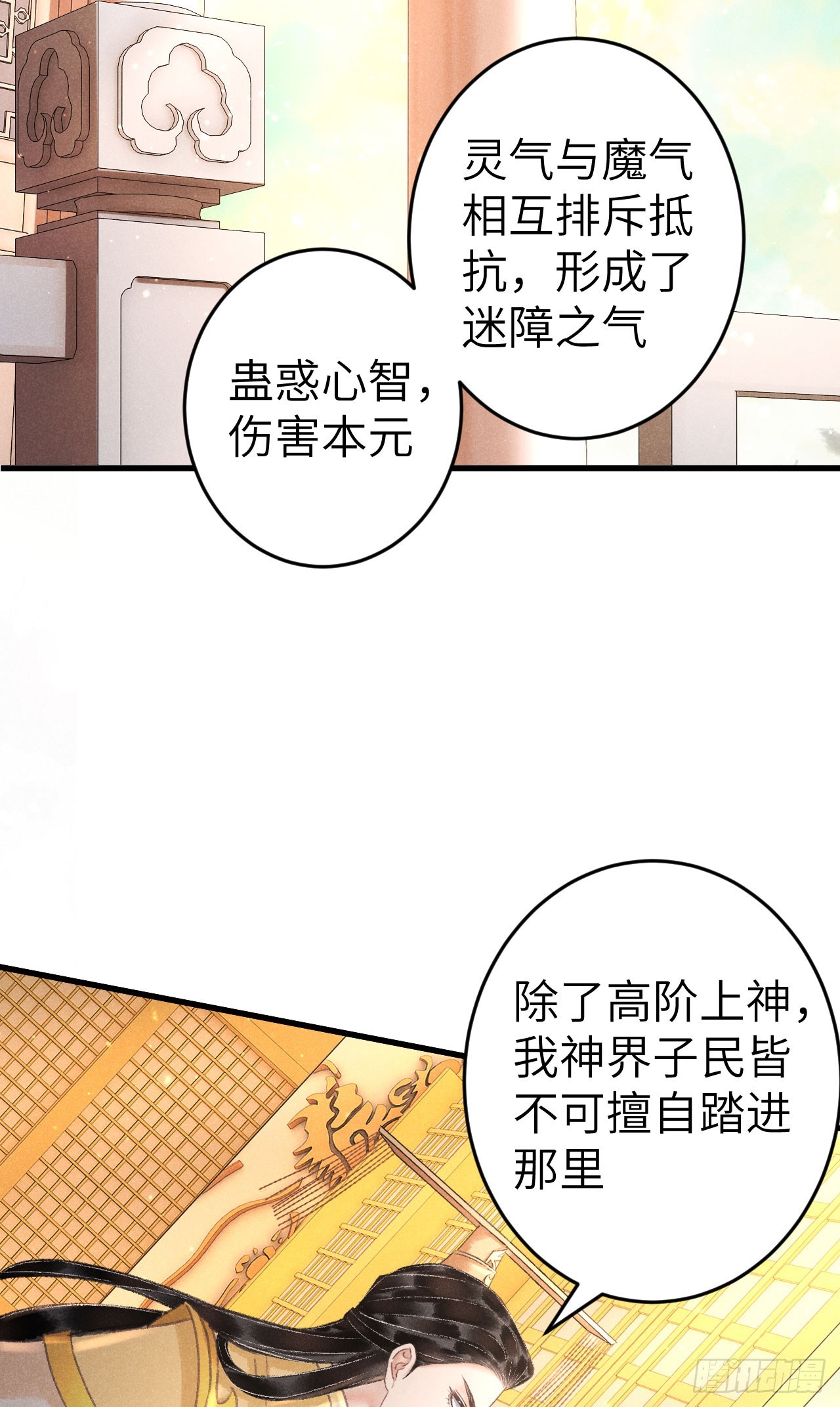 216·心有所念修复3
