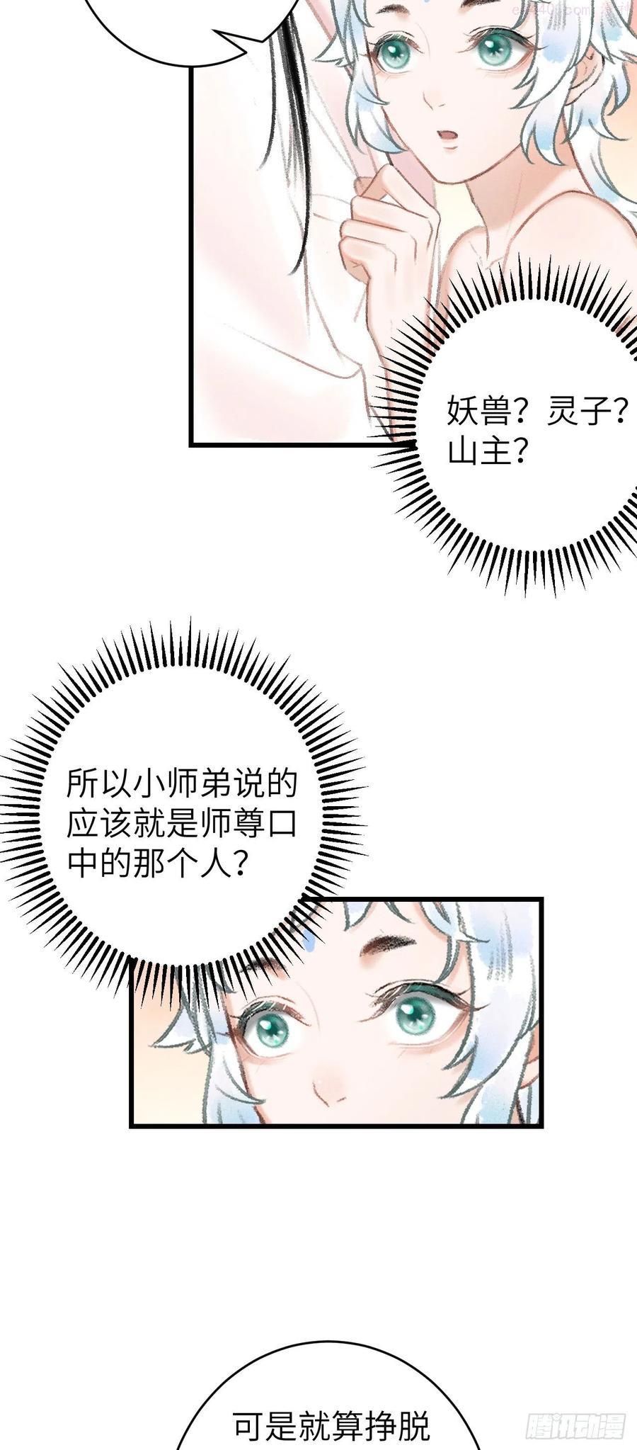22胜负欲也是欲4